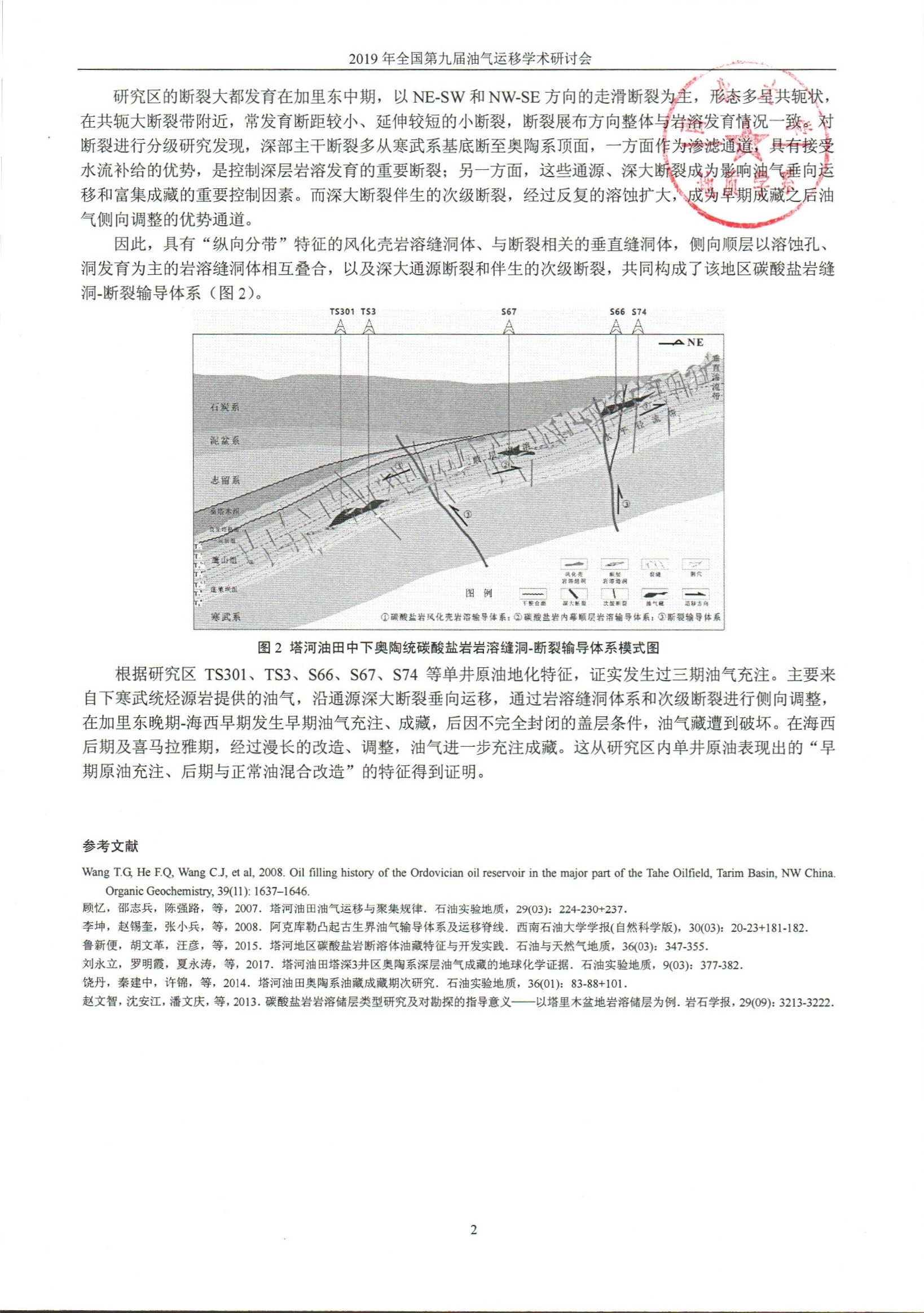 网赌网站