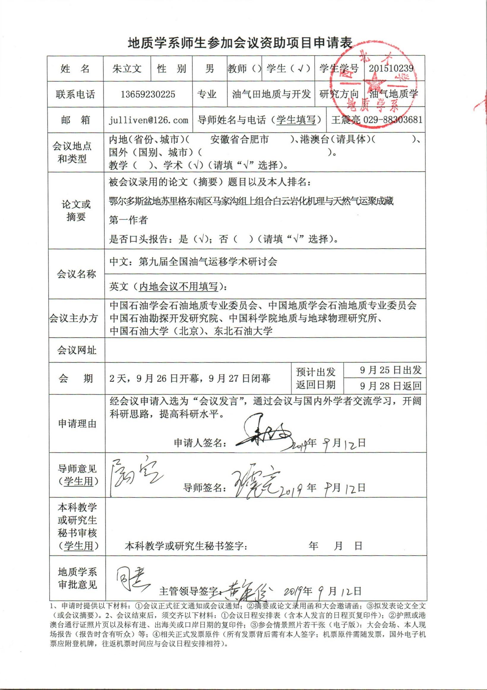 网赌网站