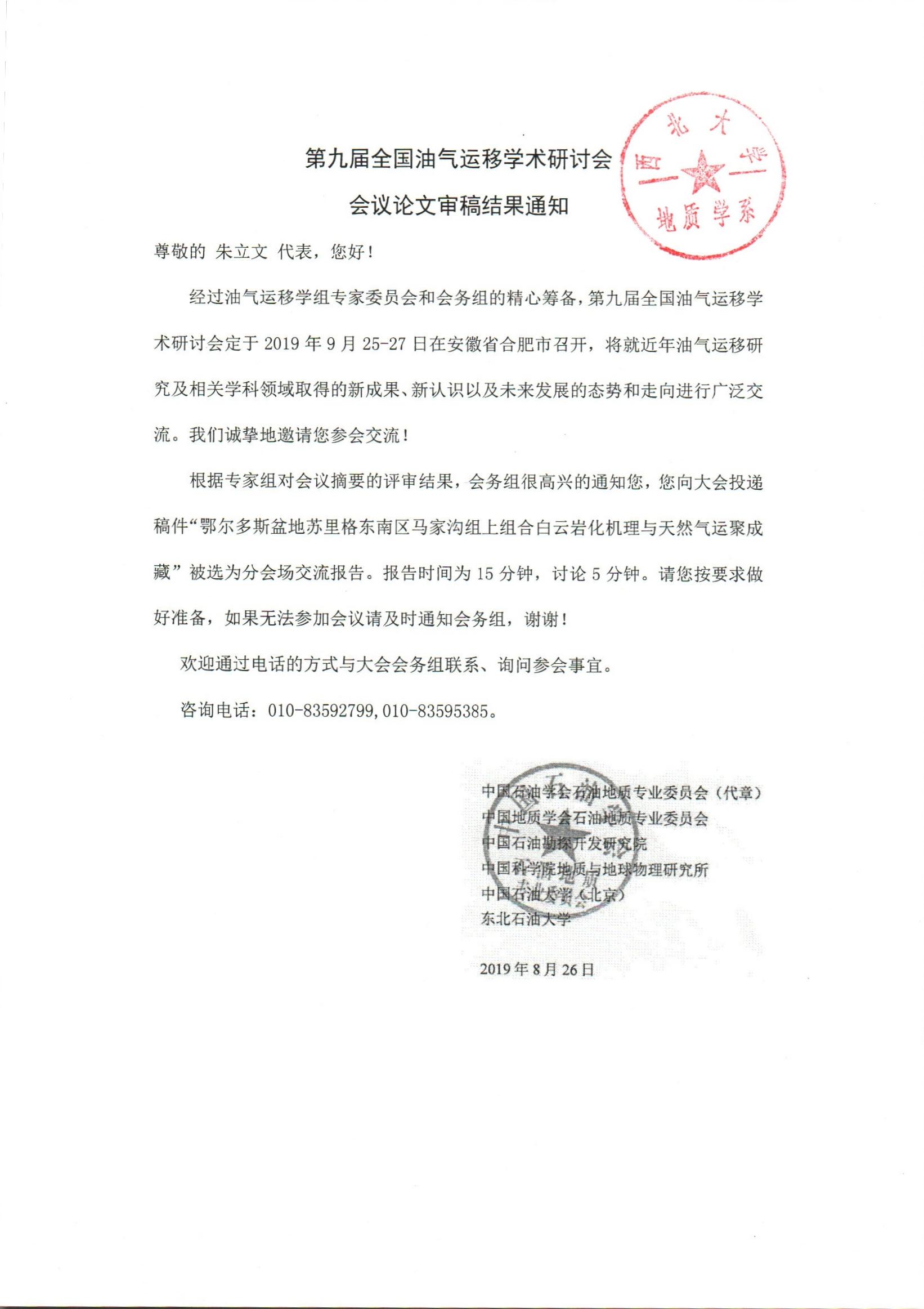 网赌网站