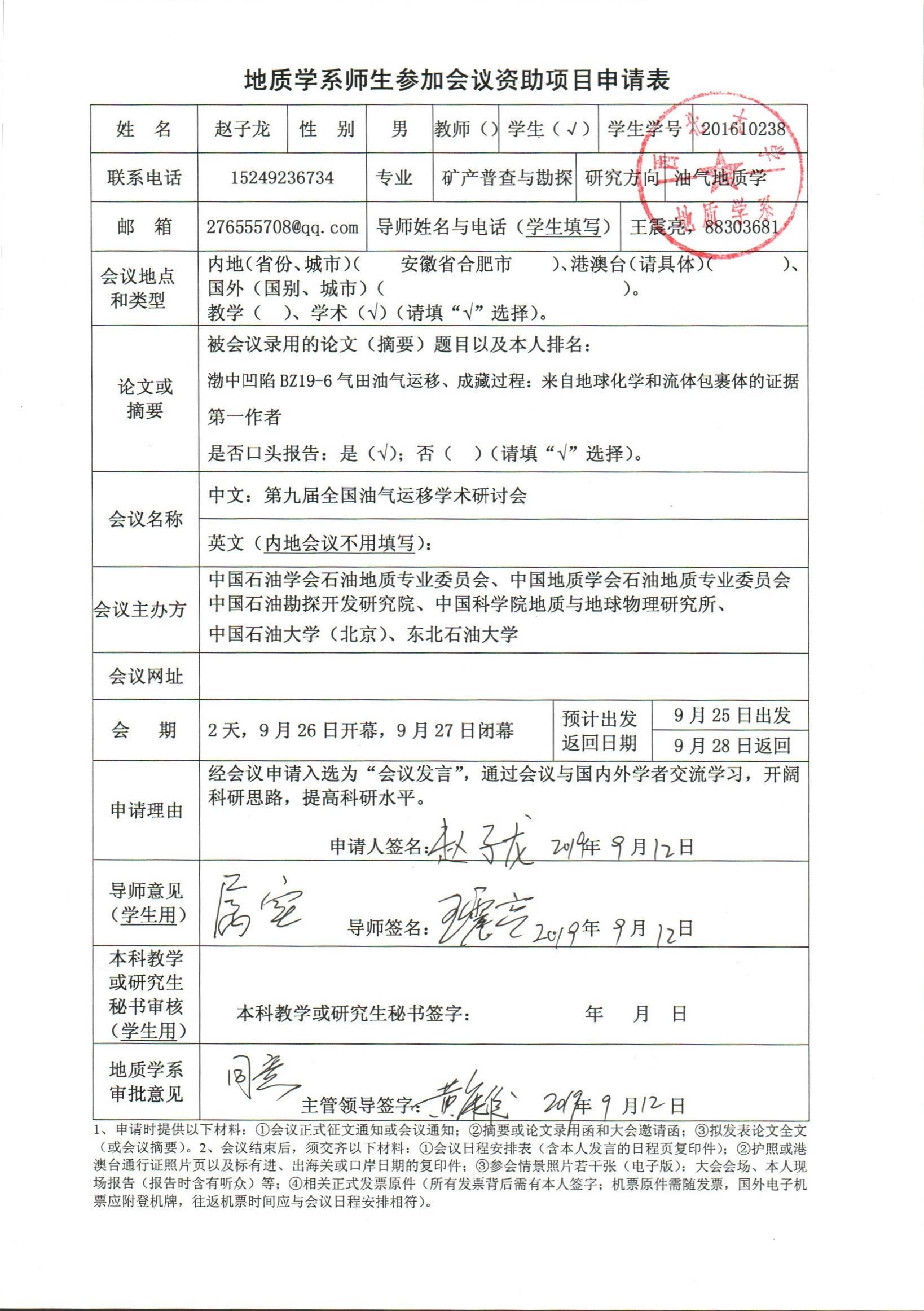 网赌网站