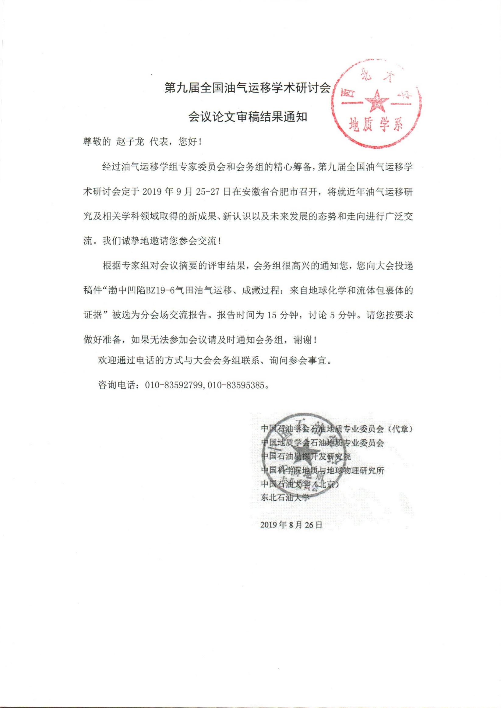 网赌网站