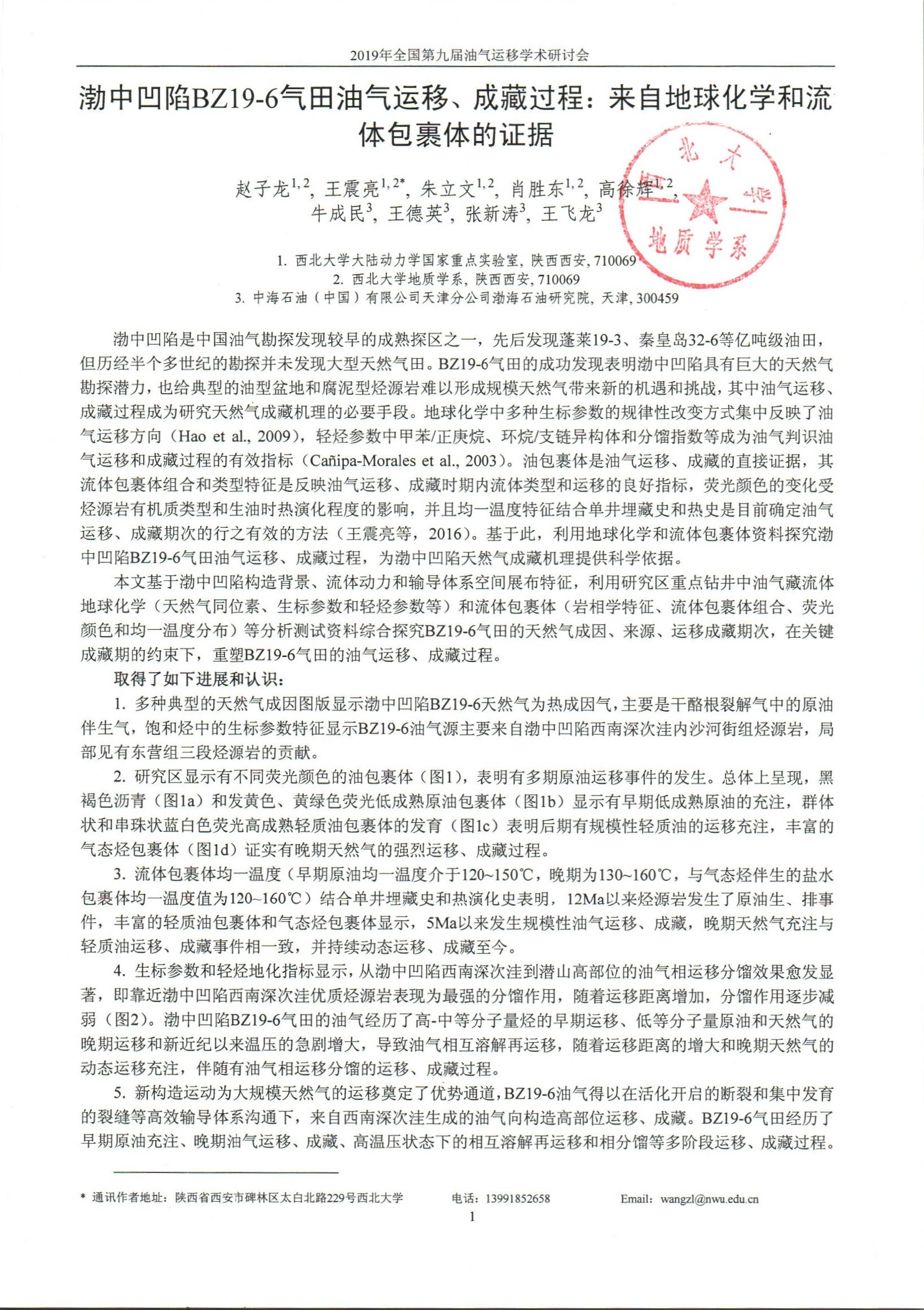 网赌网站