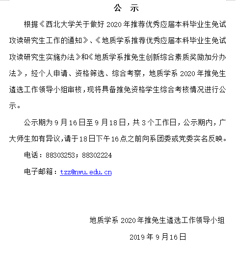 网赌网站