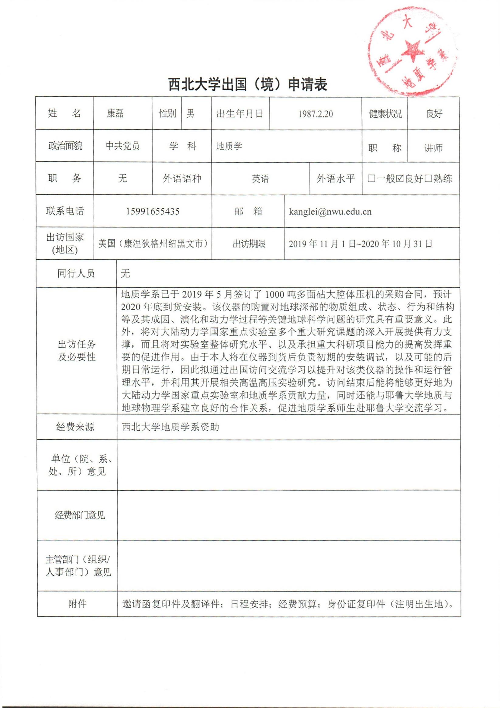 网赌网站