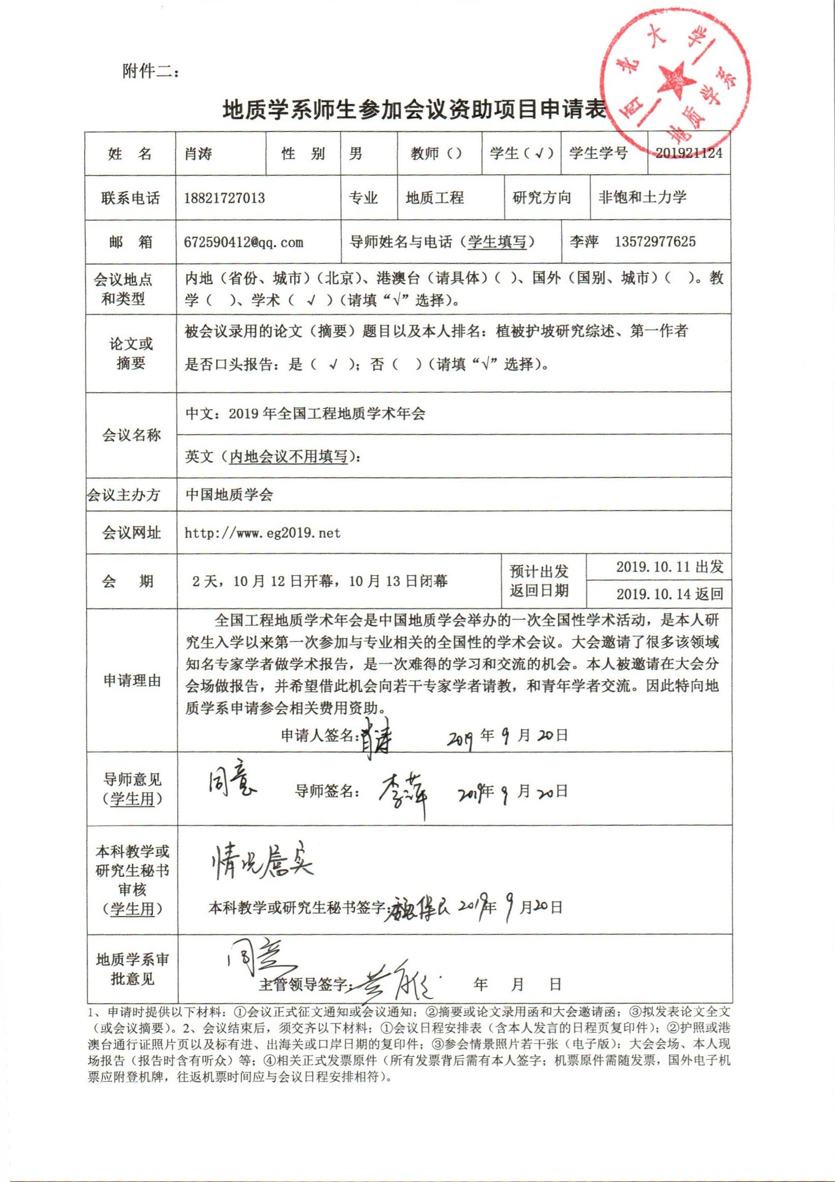 网赌网站