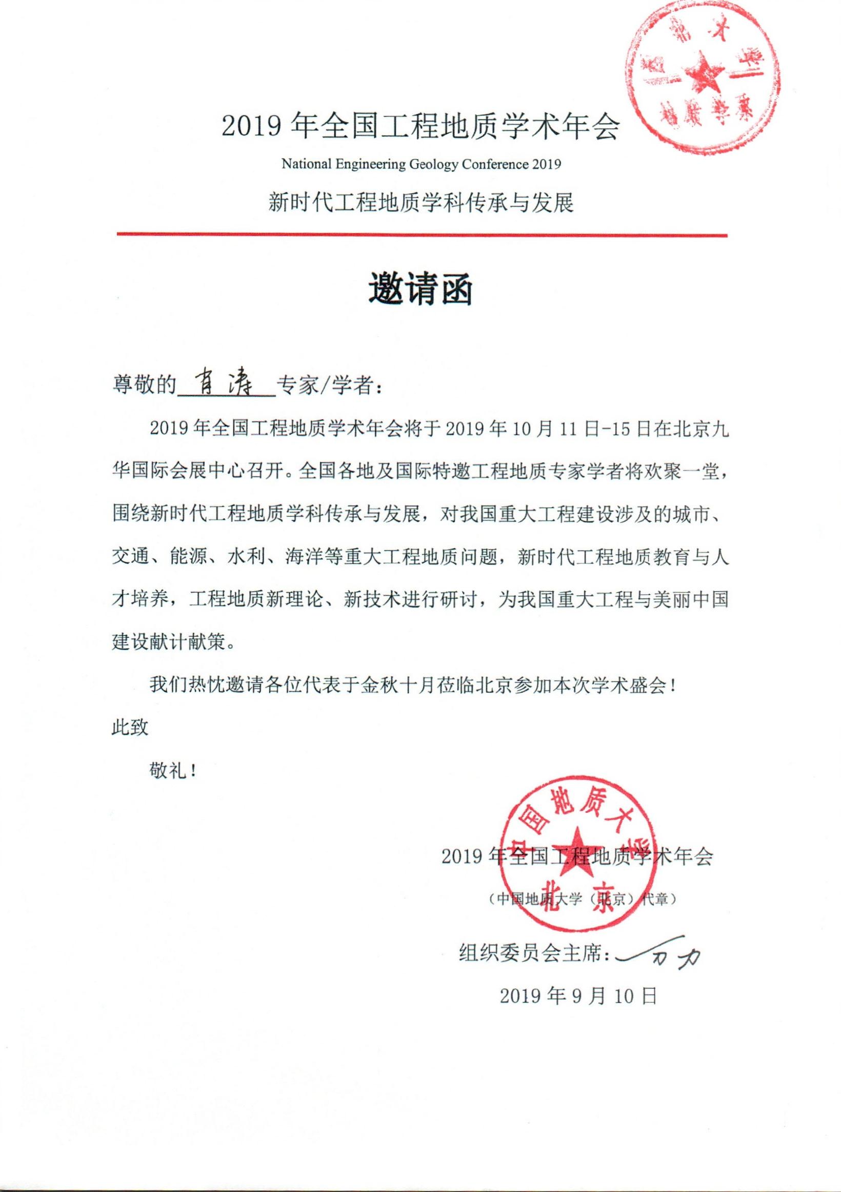 网赌网站
