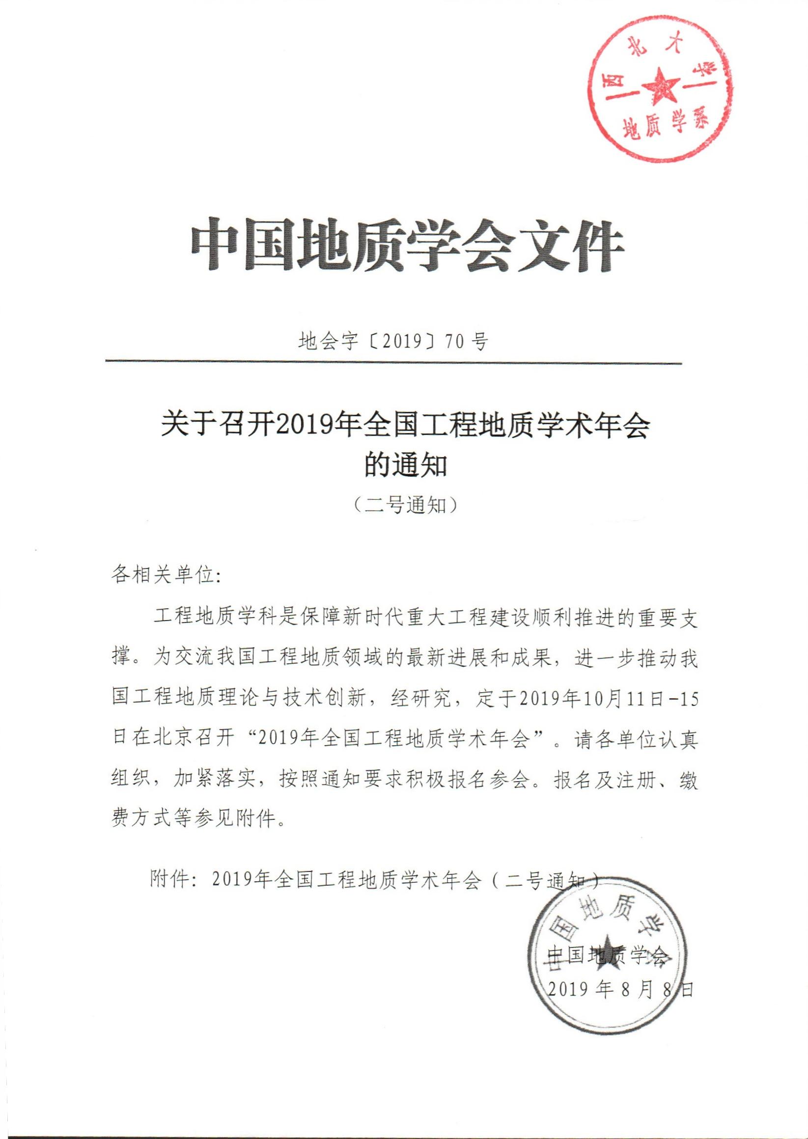 网赌网站