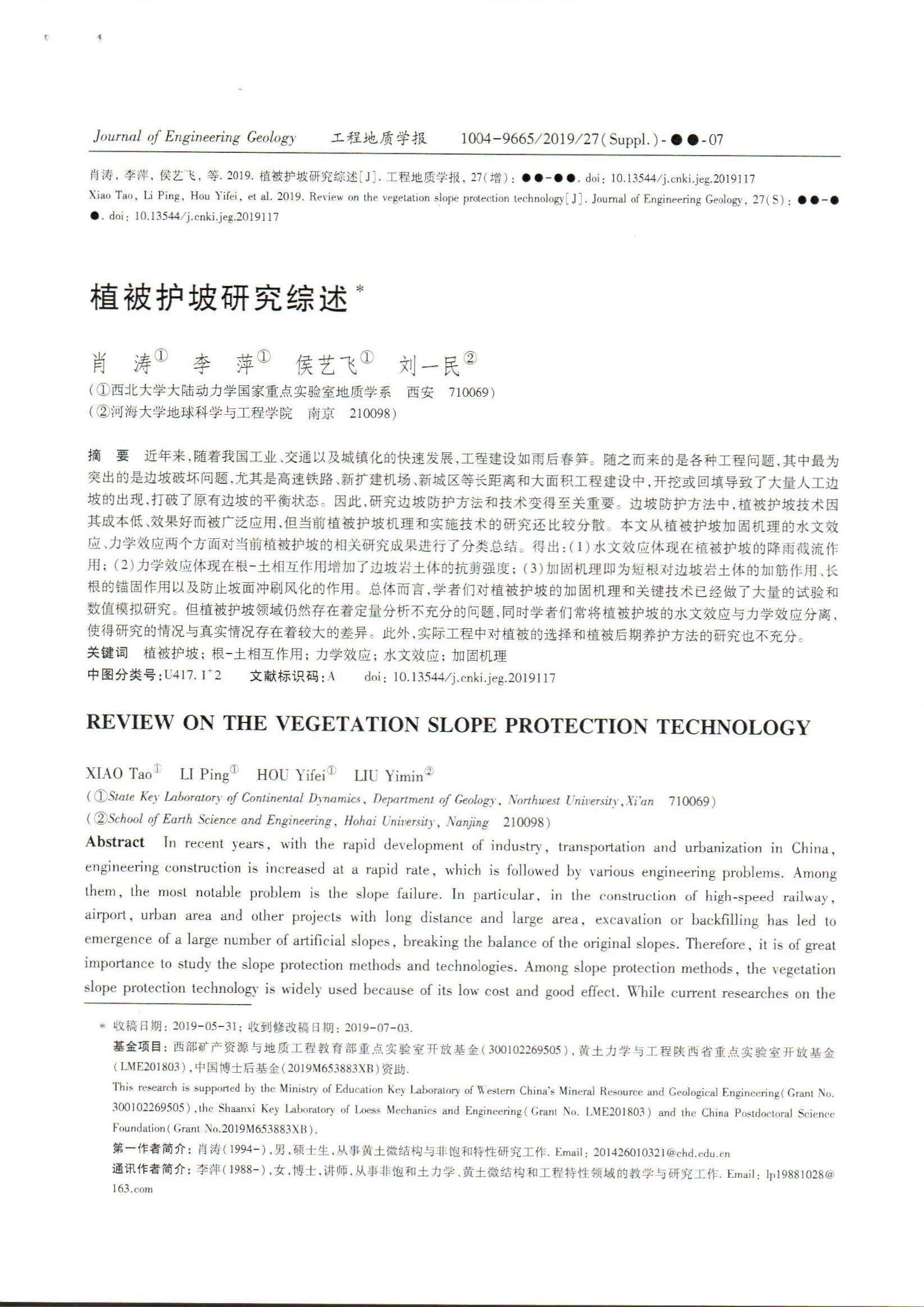 网赌网站