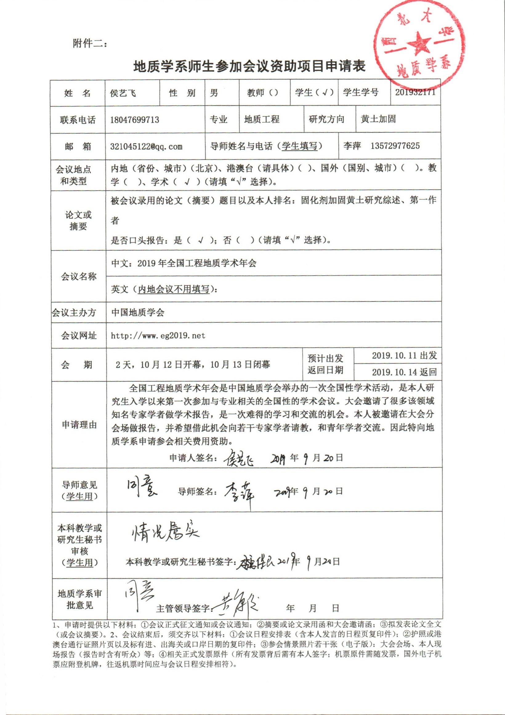 网赌网站