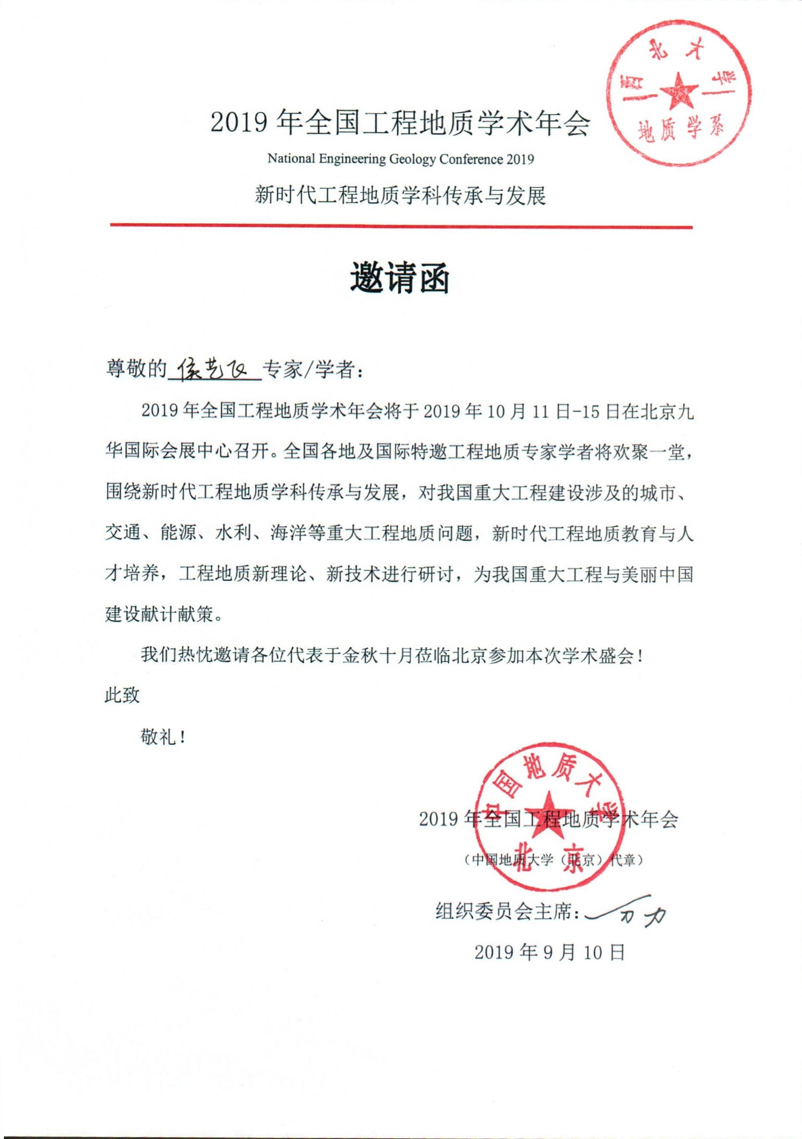 网赌网站