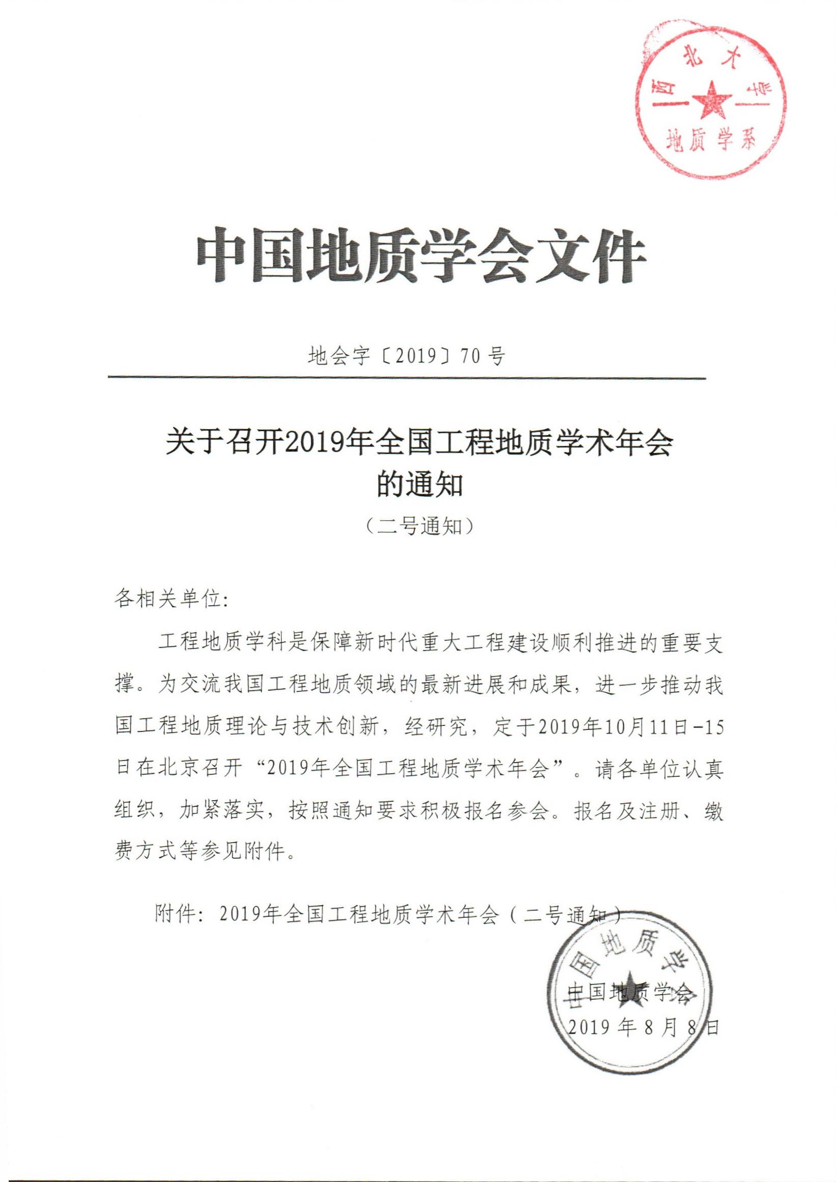 网赌网站