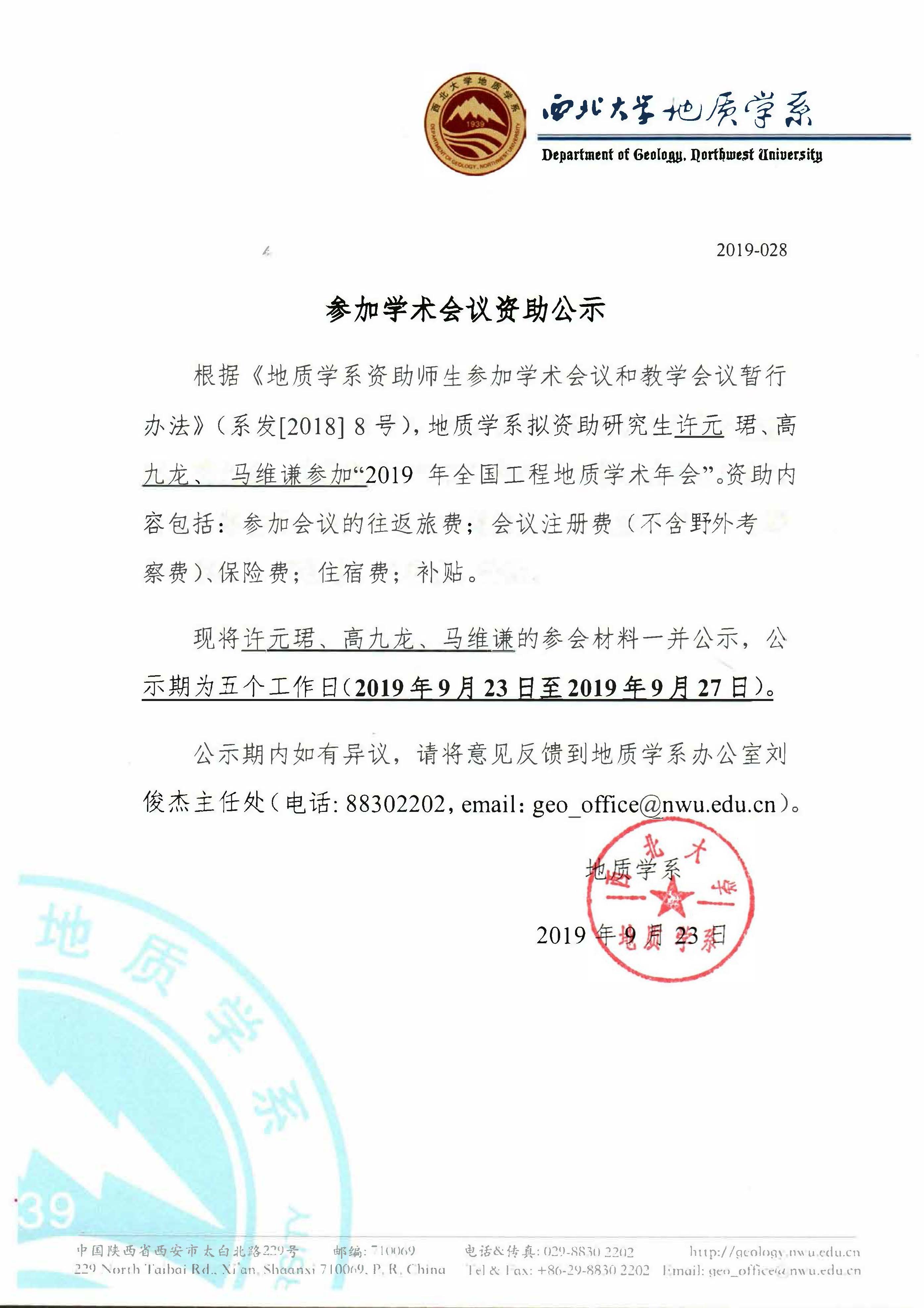 网赌网站