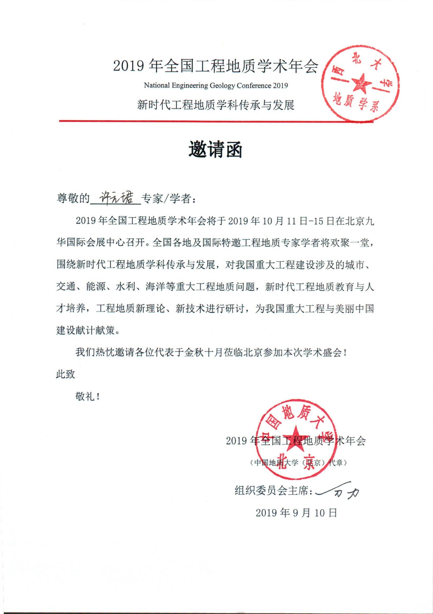 网赌网站