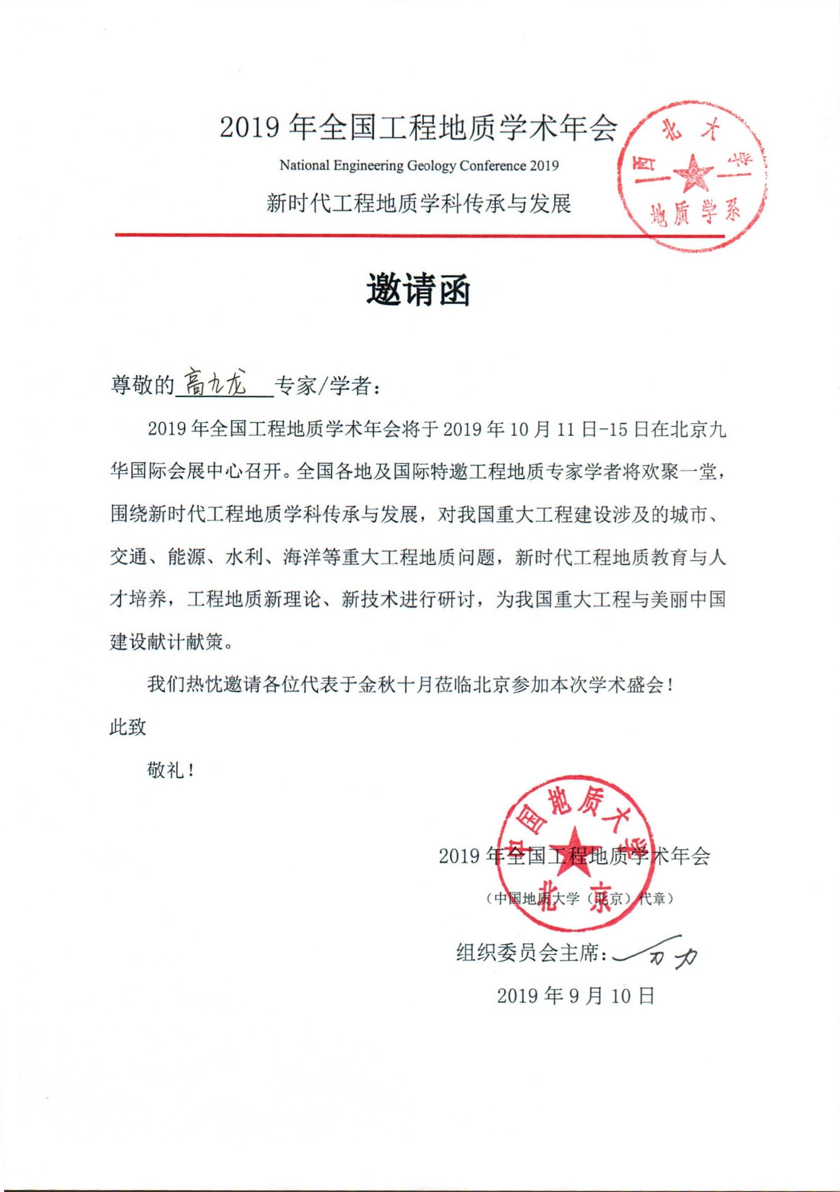 网赌网站