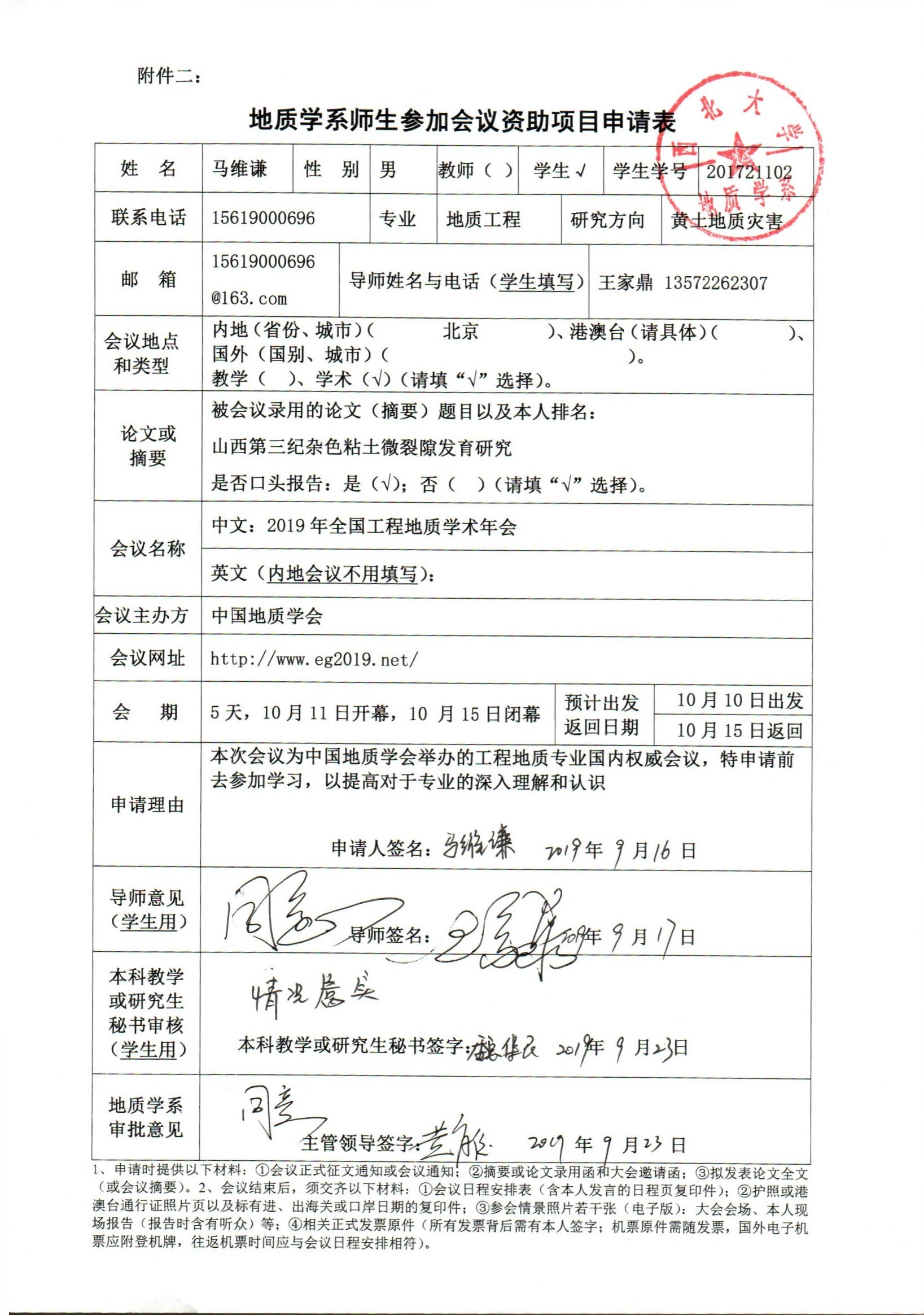 网赌网站
