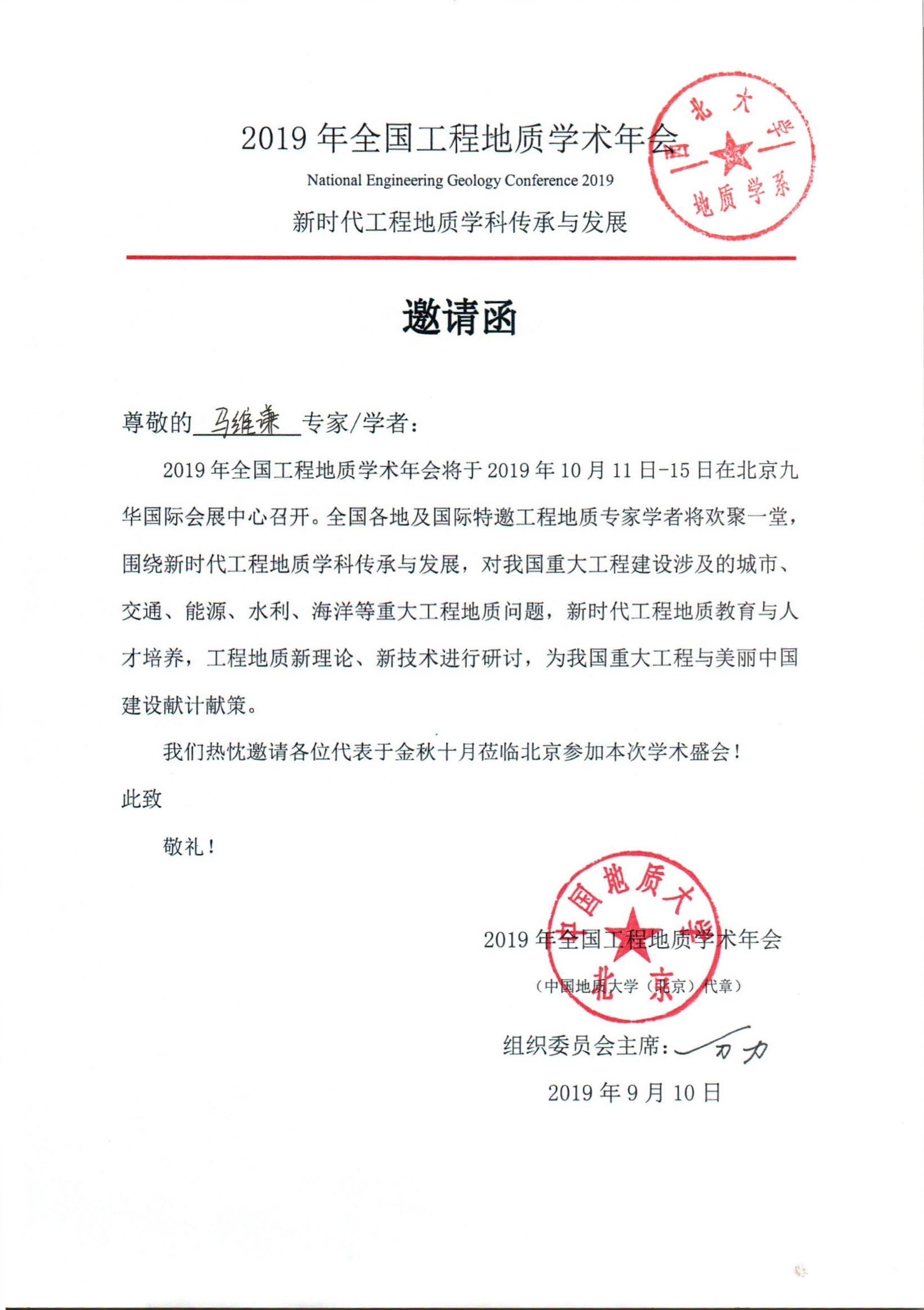 网赌网站
