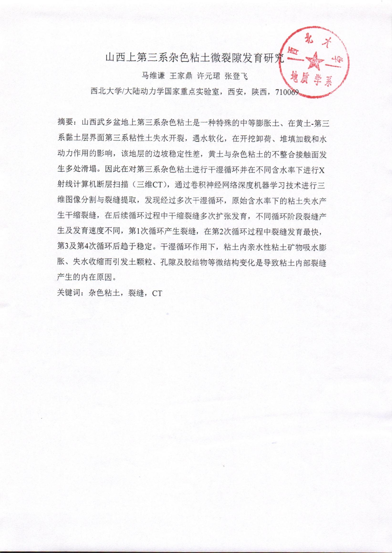 网赌网站