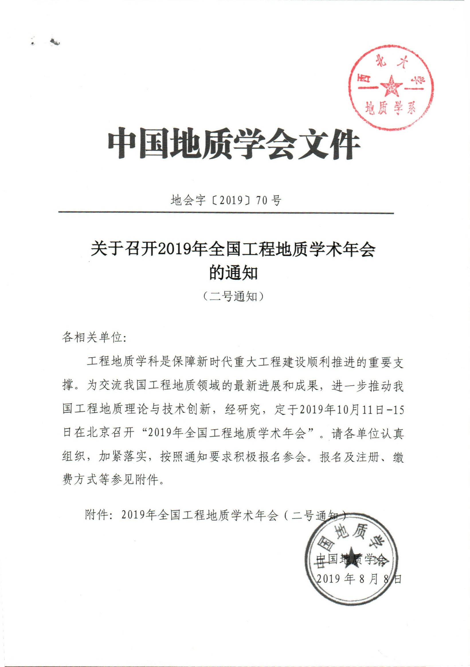 网赌网站