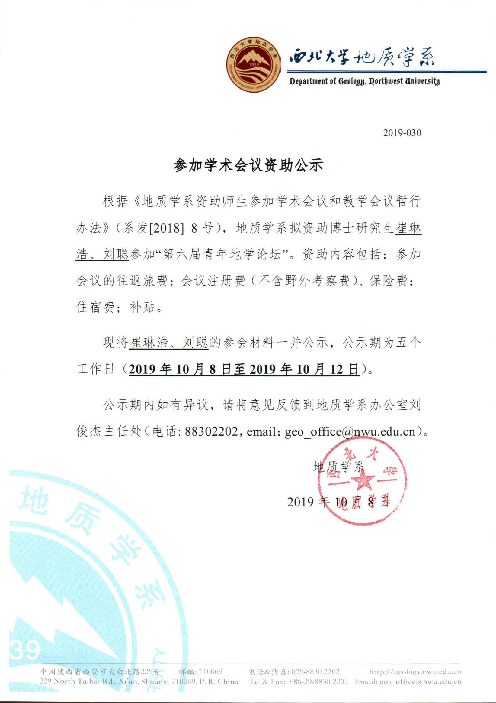 网赌网站