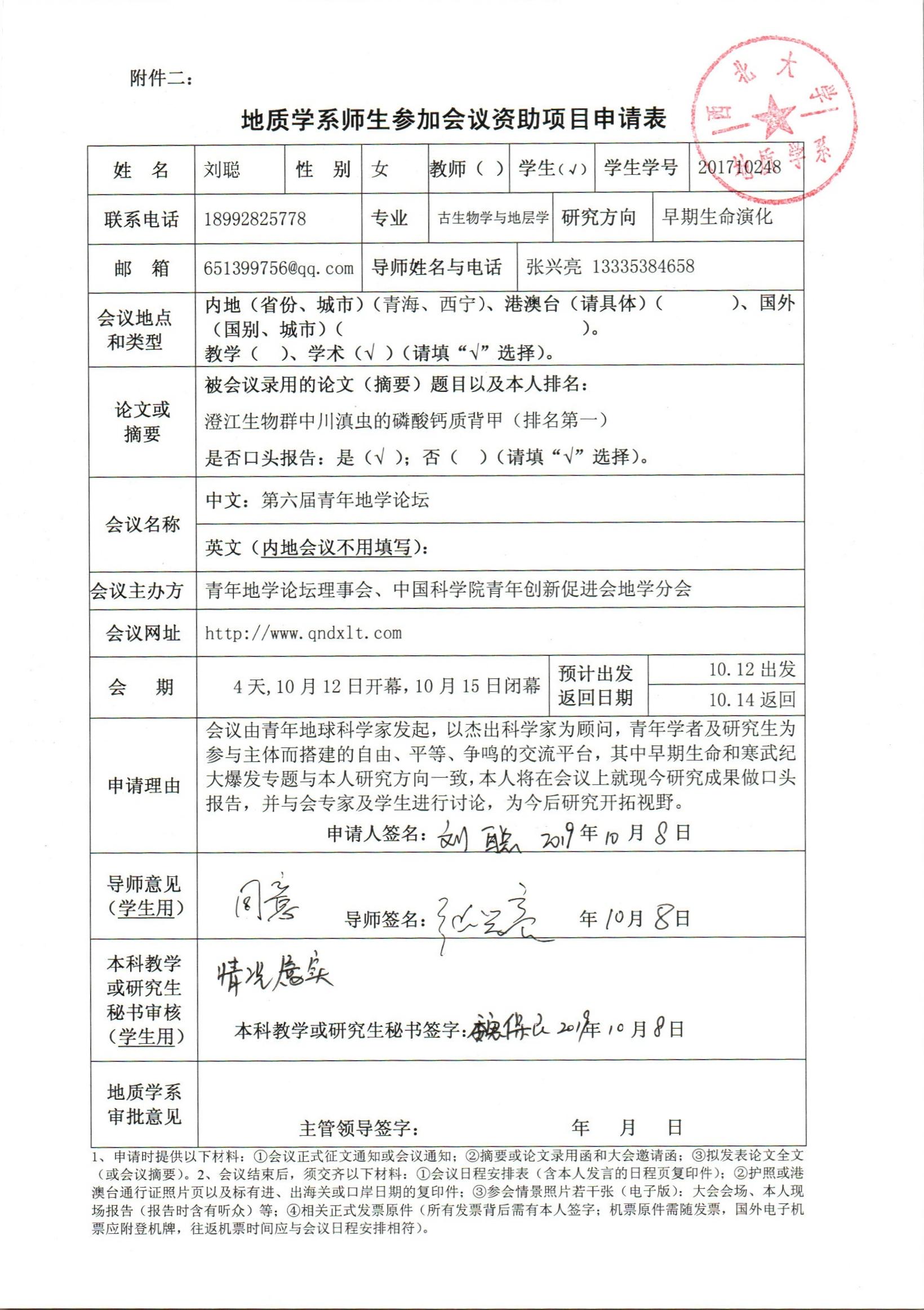 网赌网站