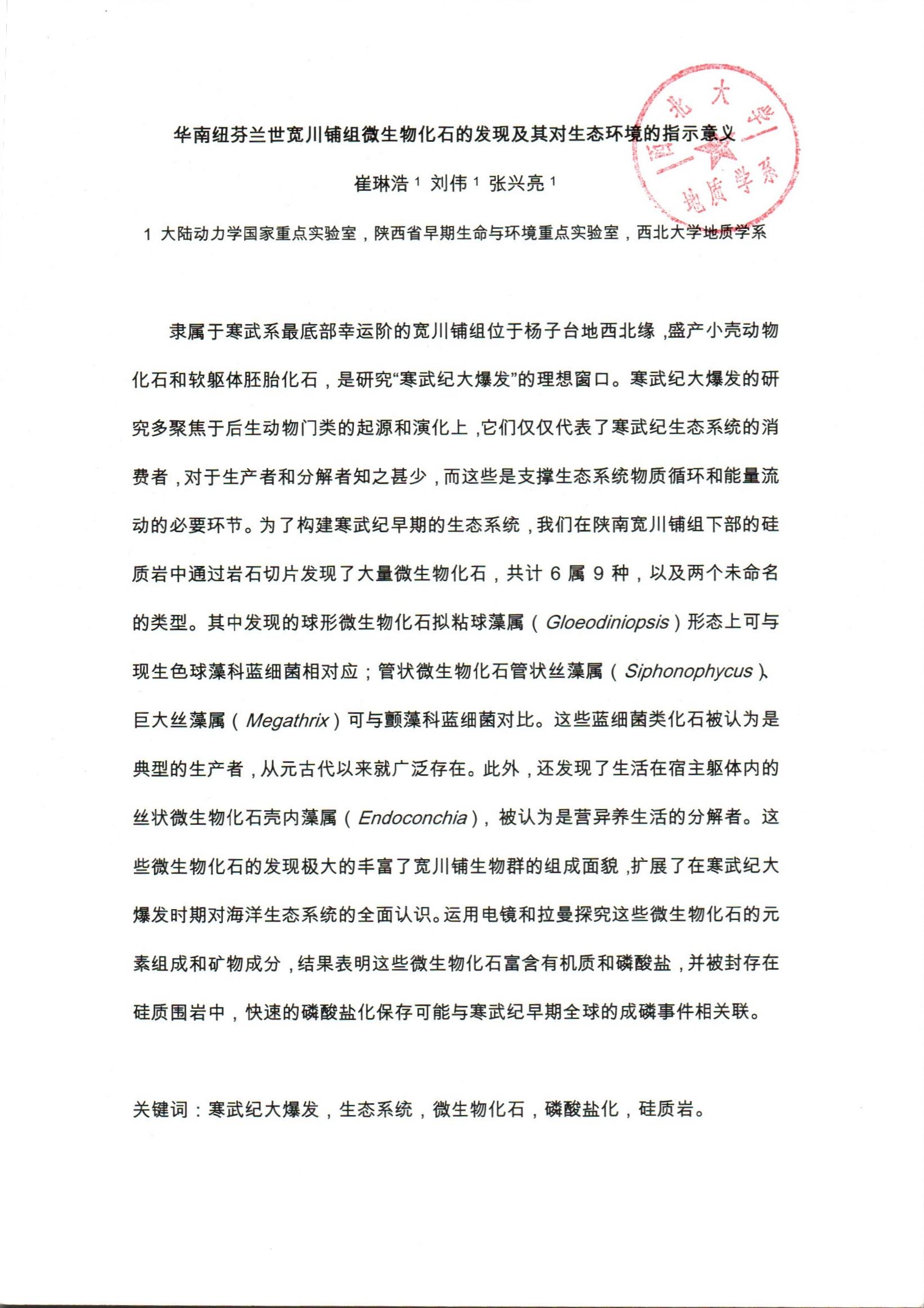 网赌网站