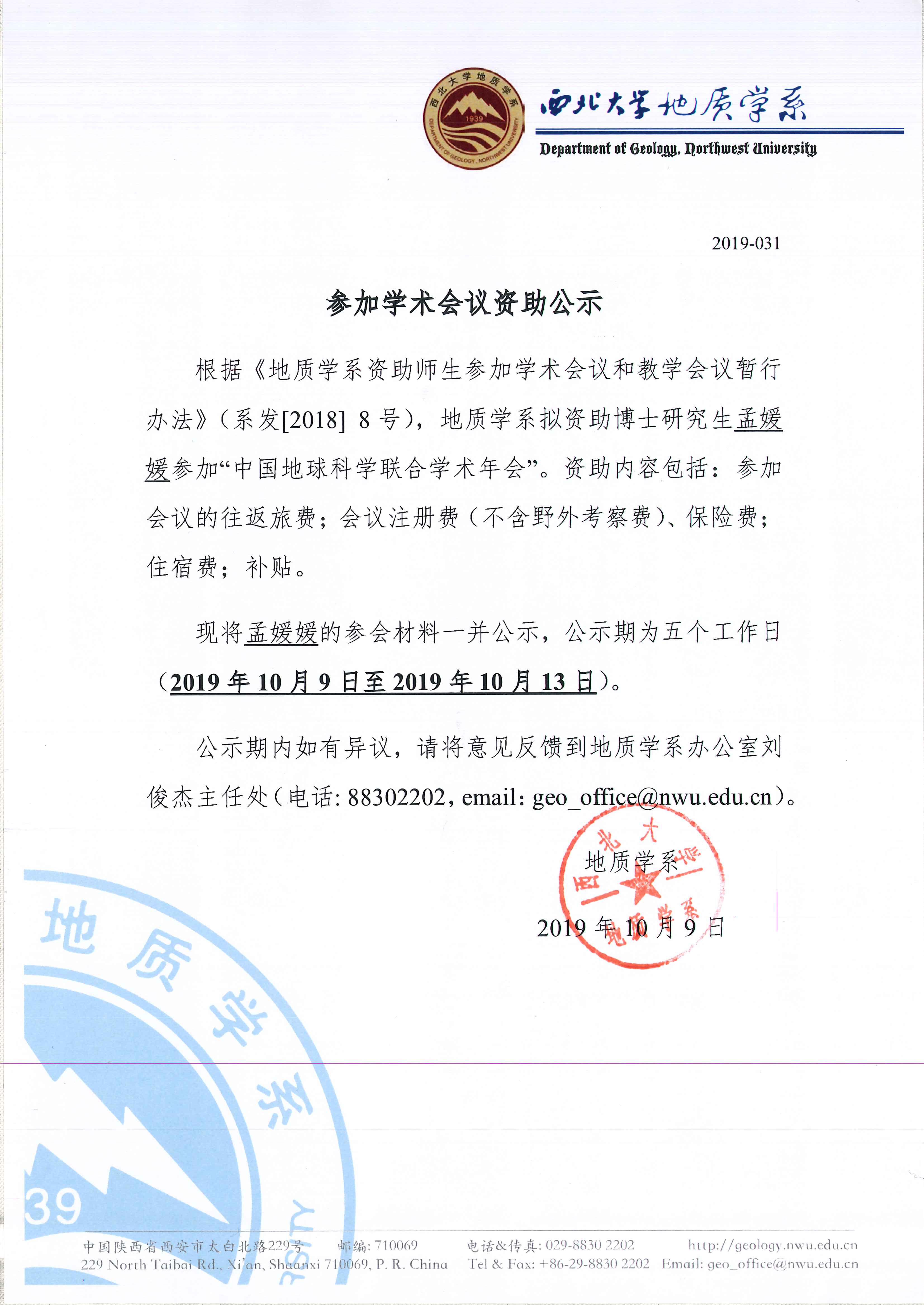 网赌网站