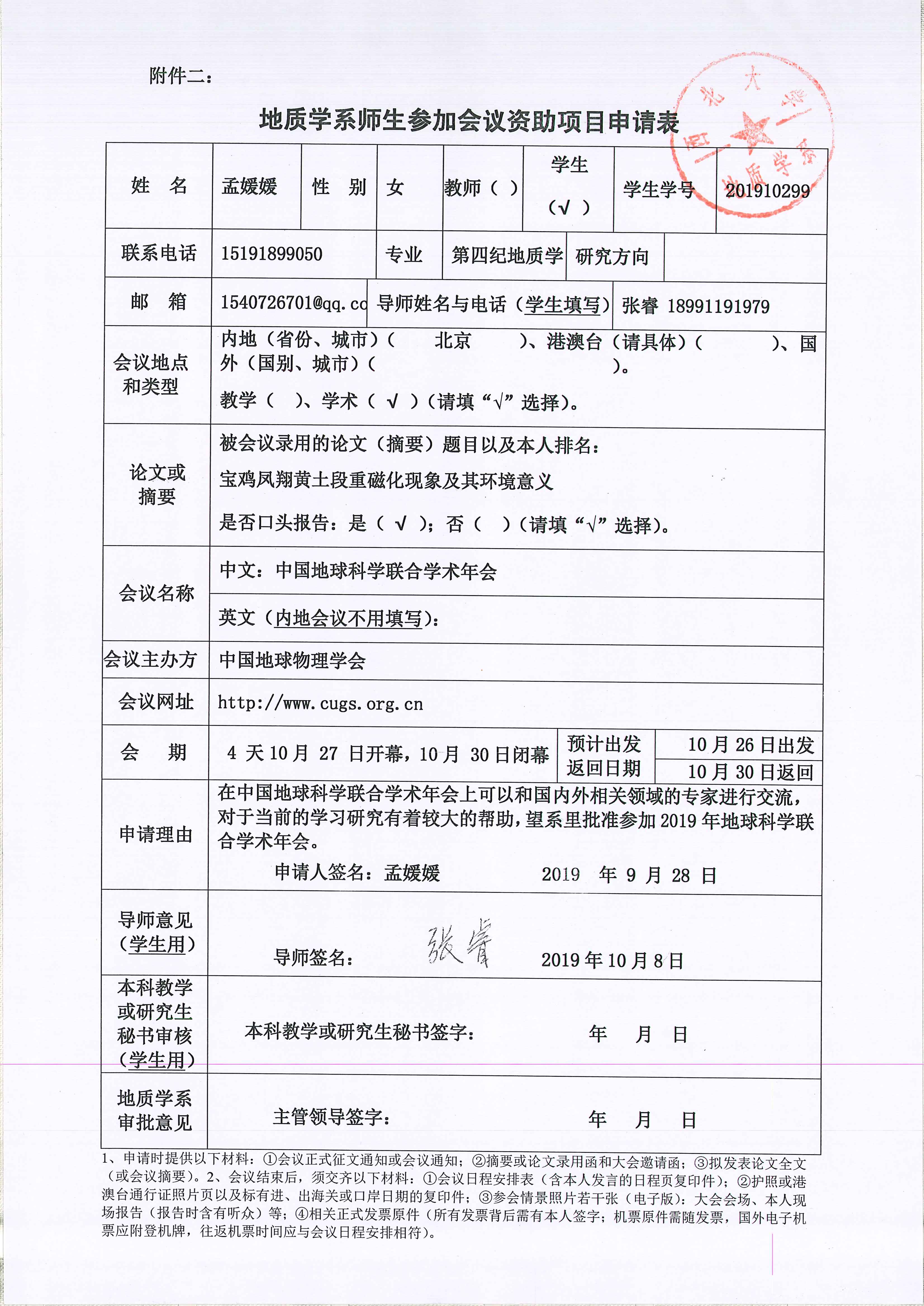 网赌网站