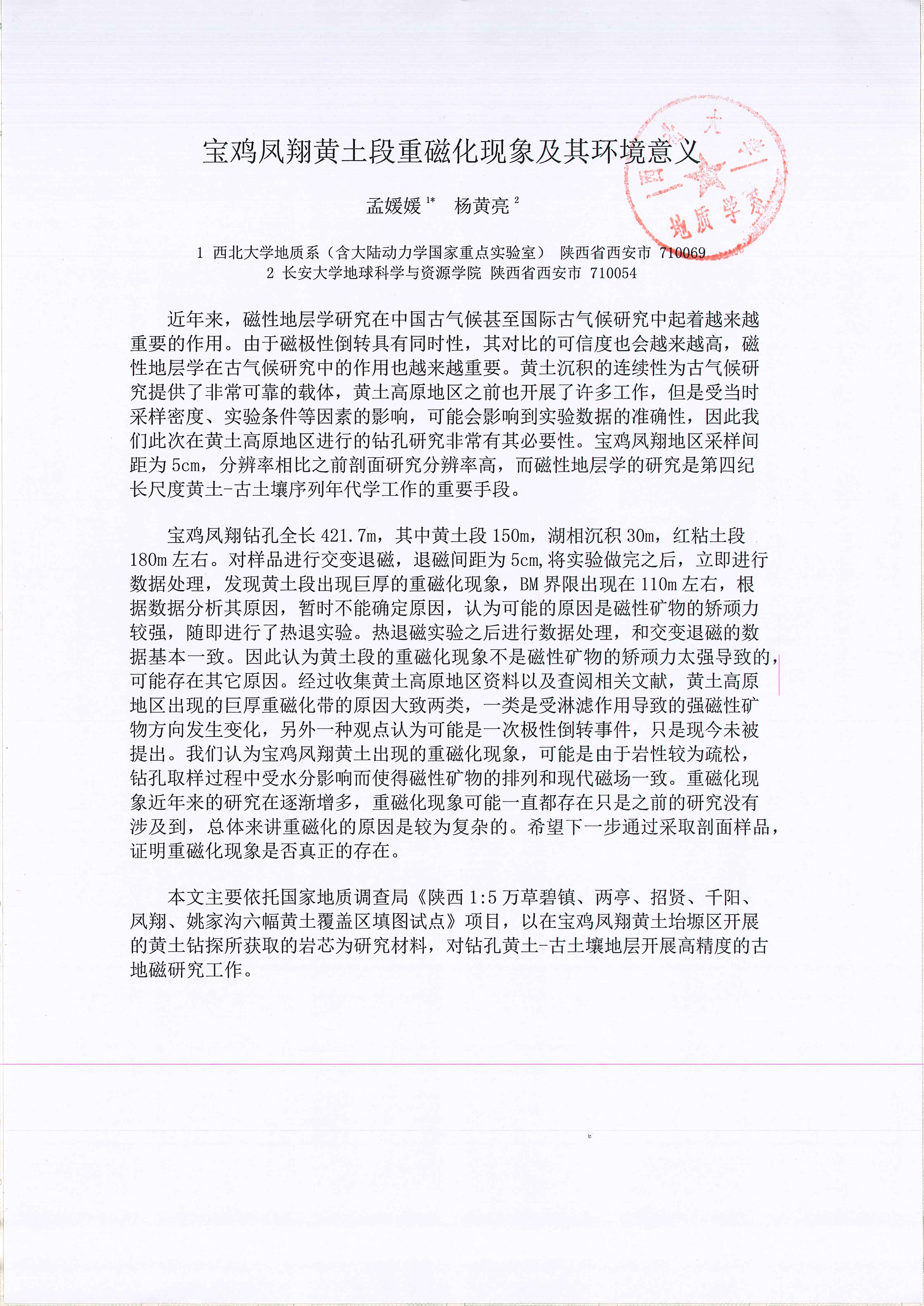 网赌网站