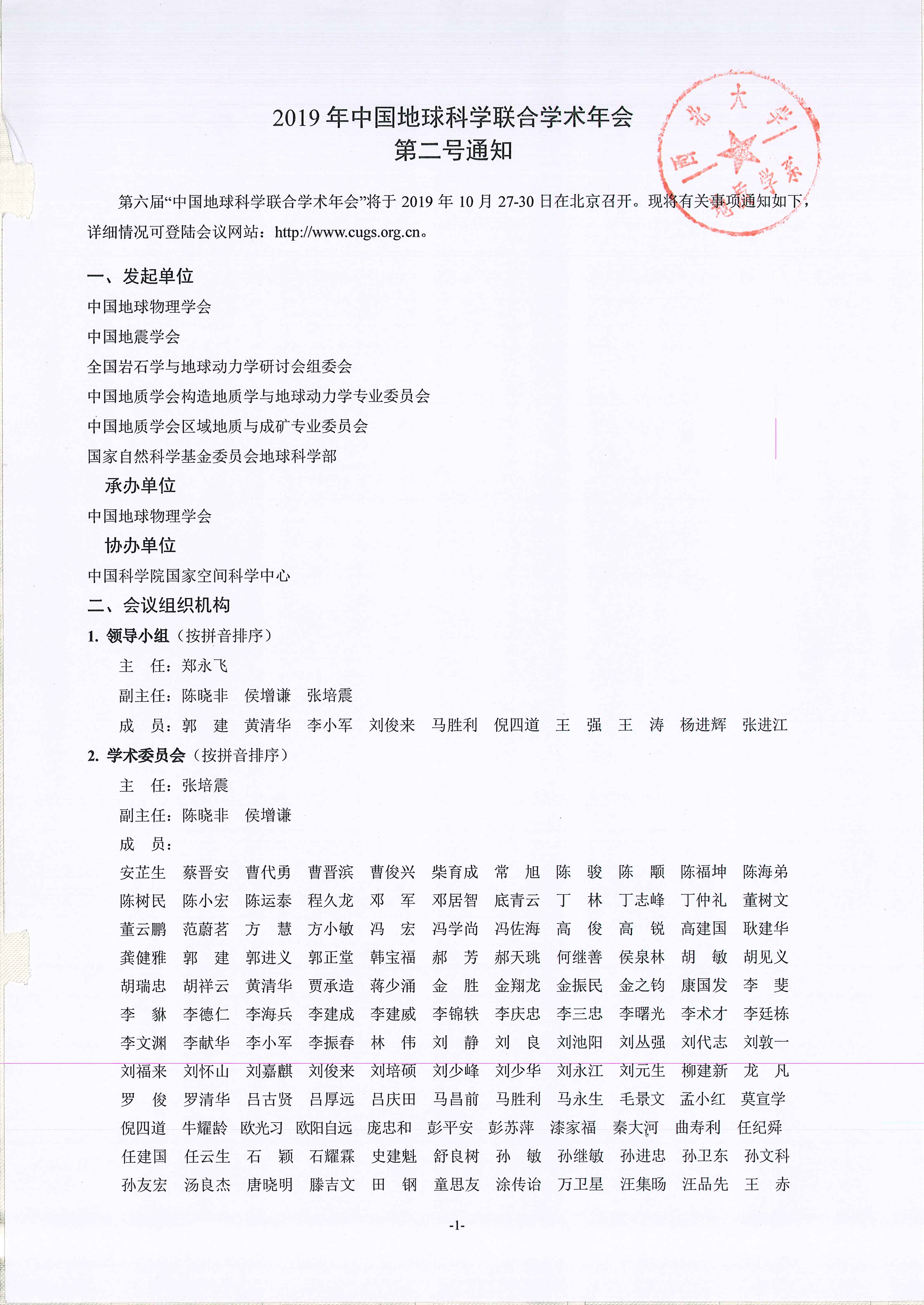 网赌网站