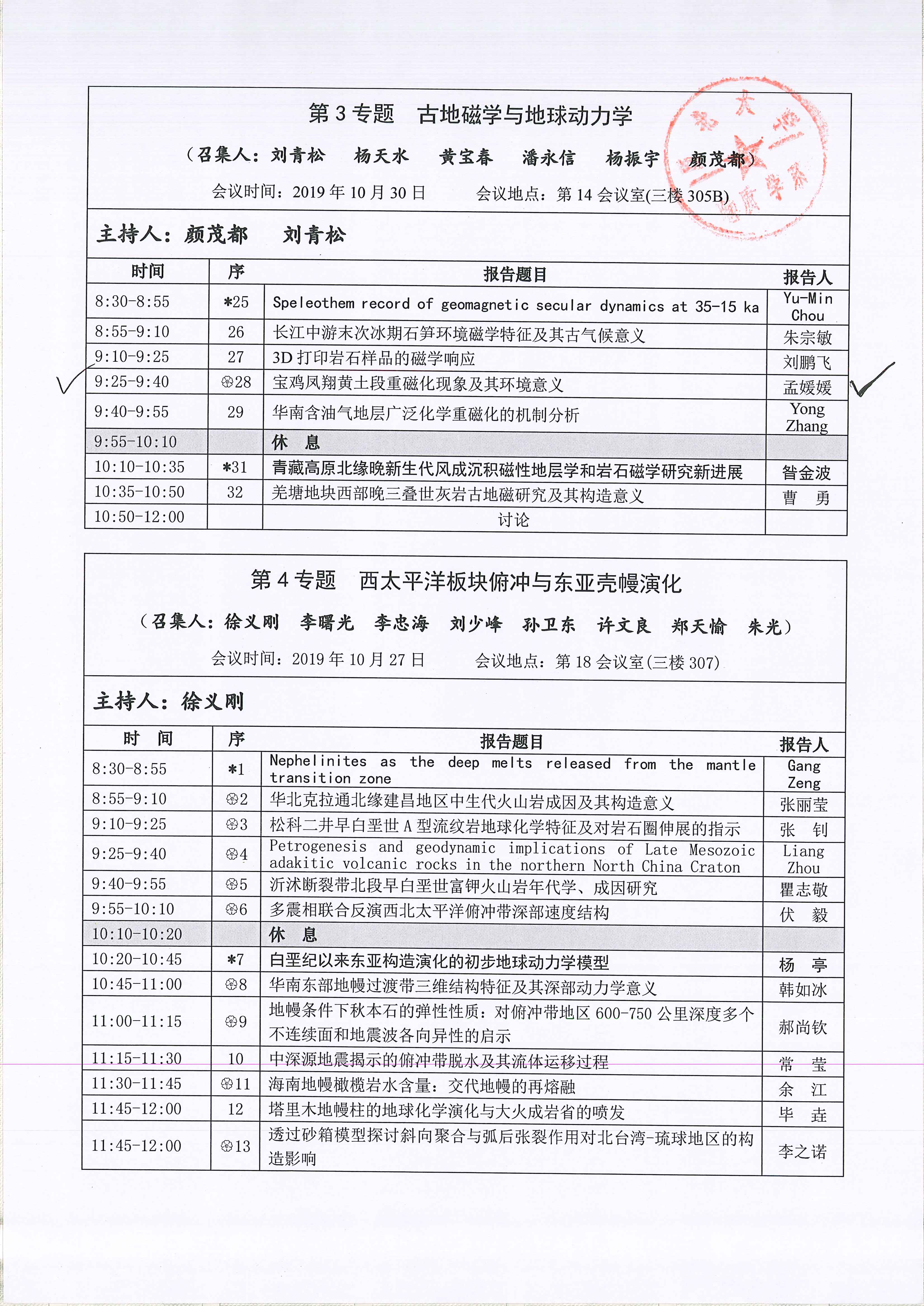 网赌网站