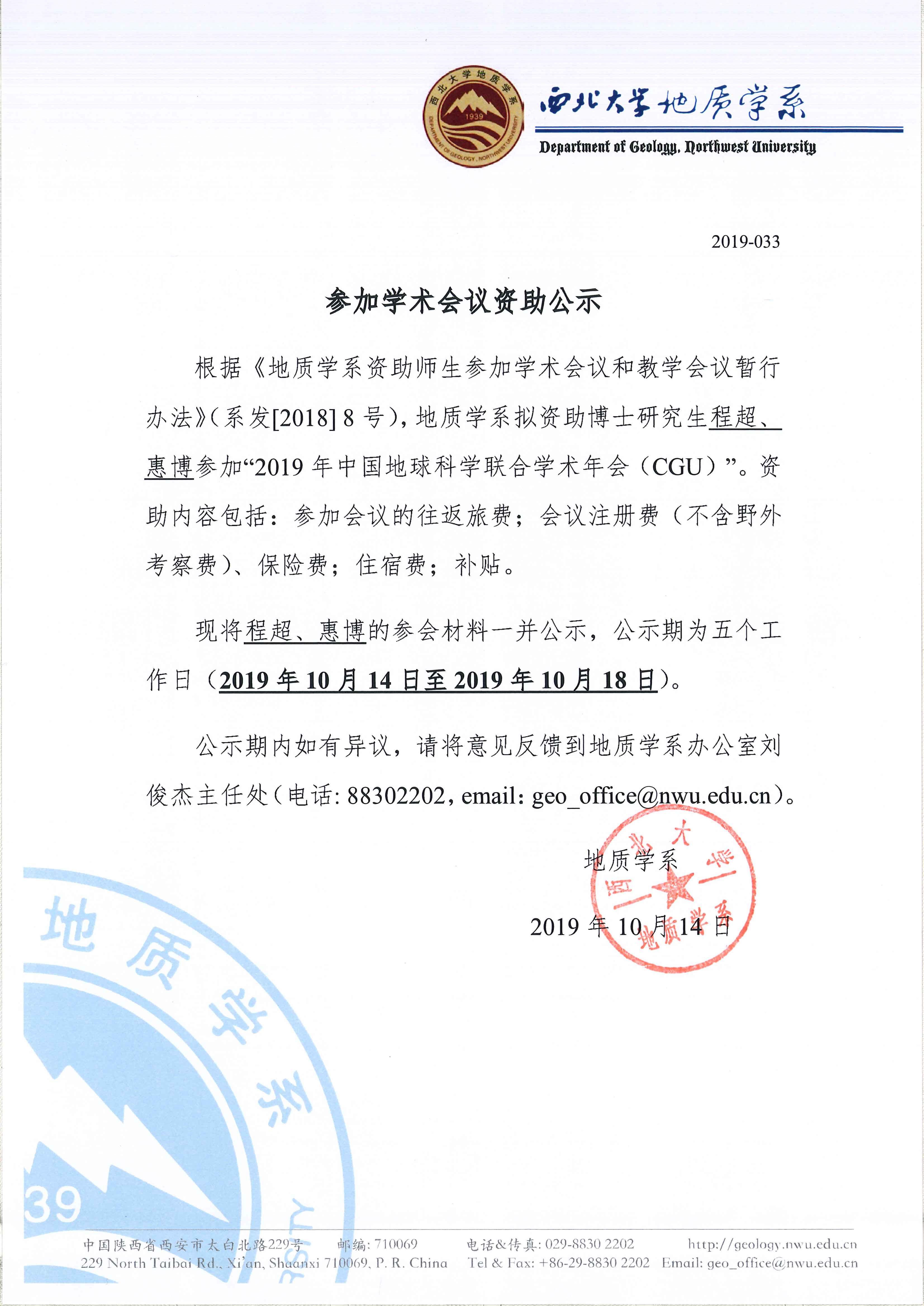 网赌网站