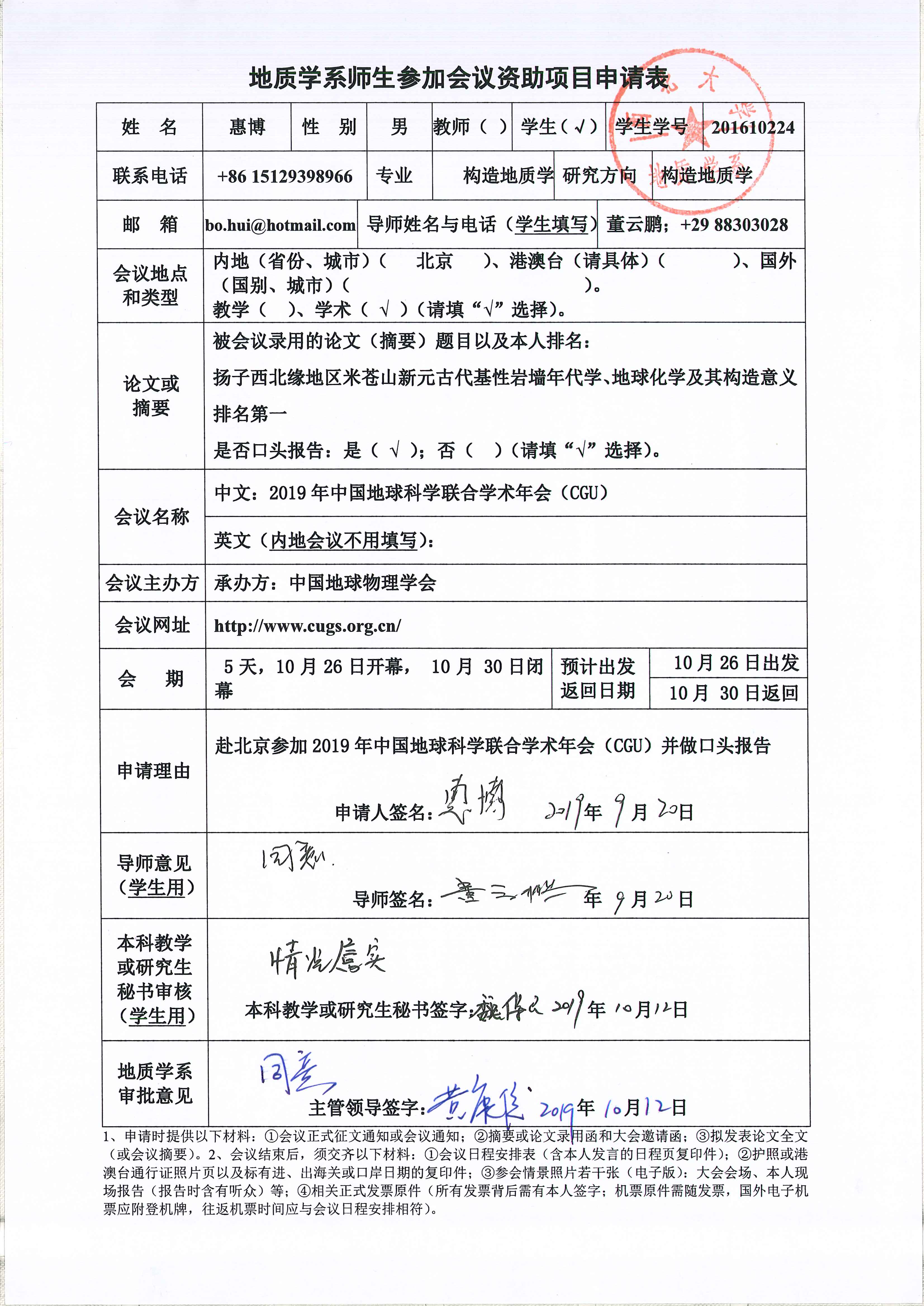 网赌网站