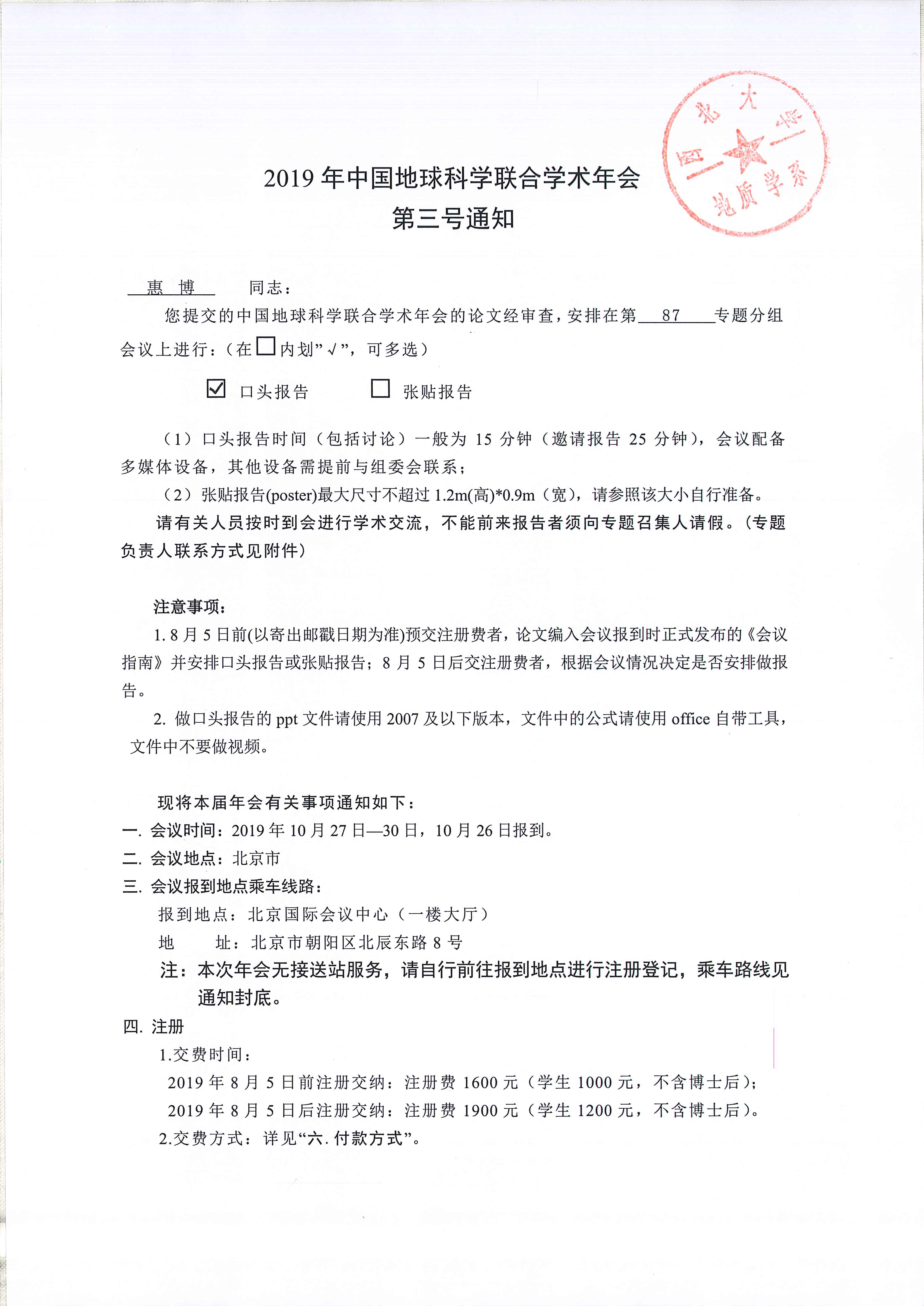 网赌网站