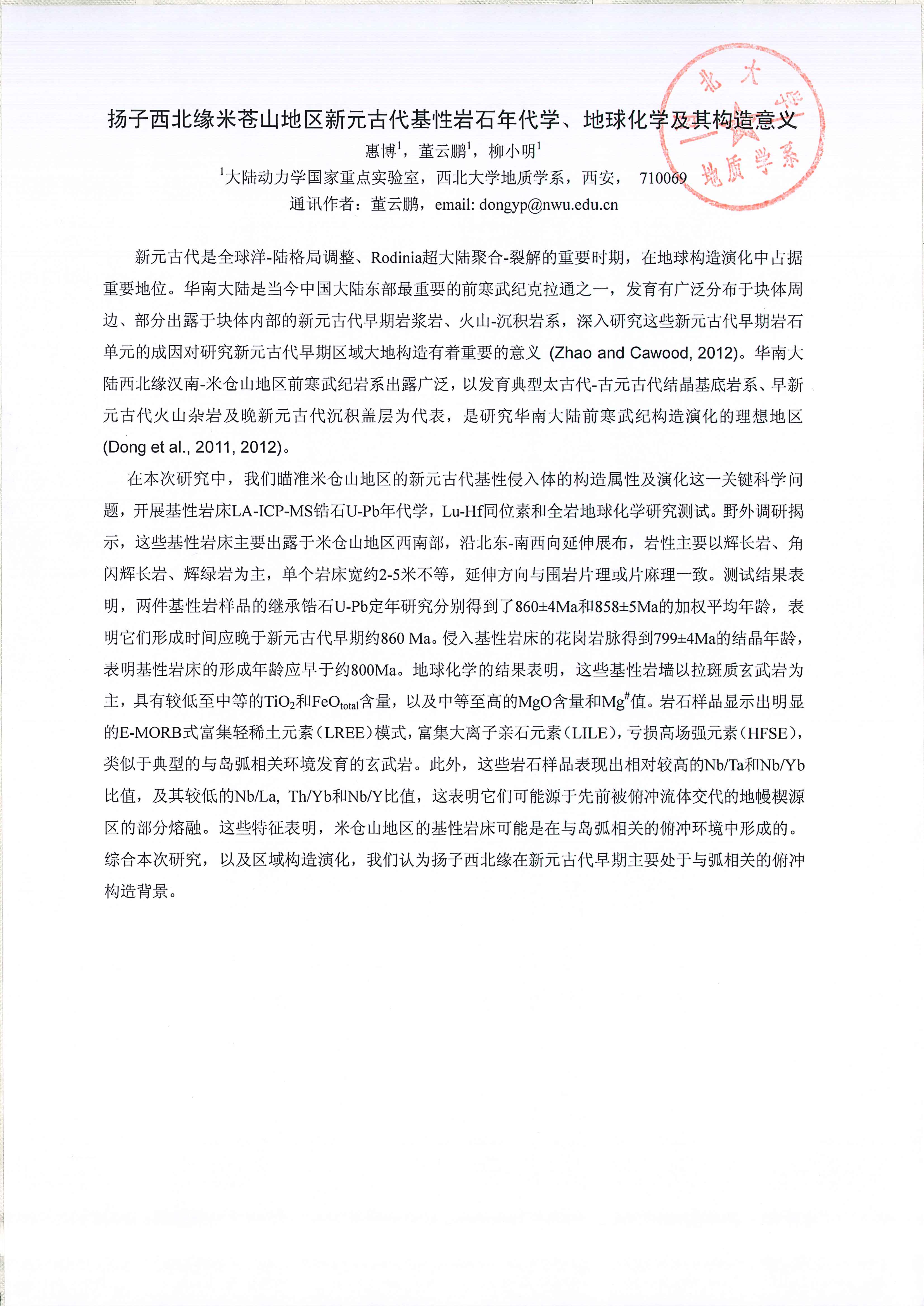 网赌网站