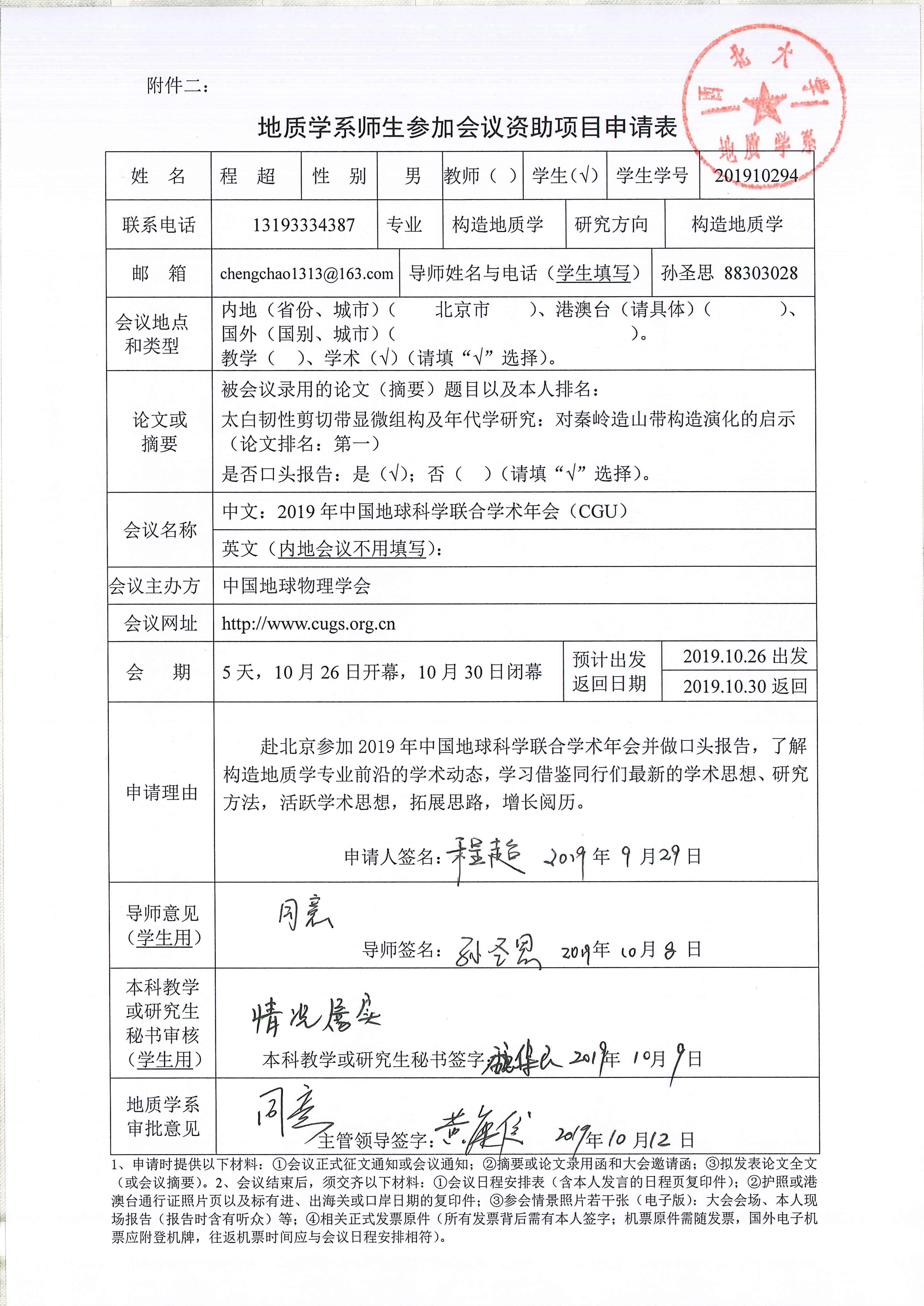 网赌网站