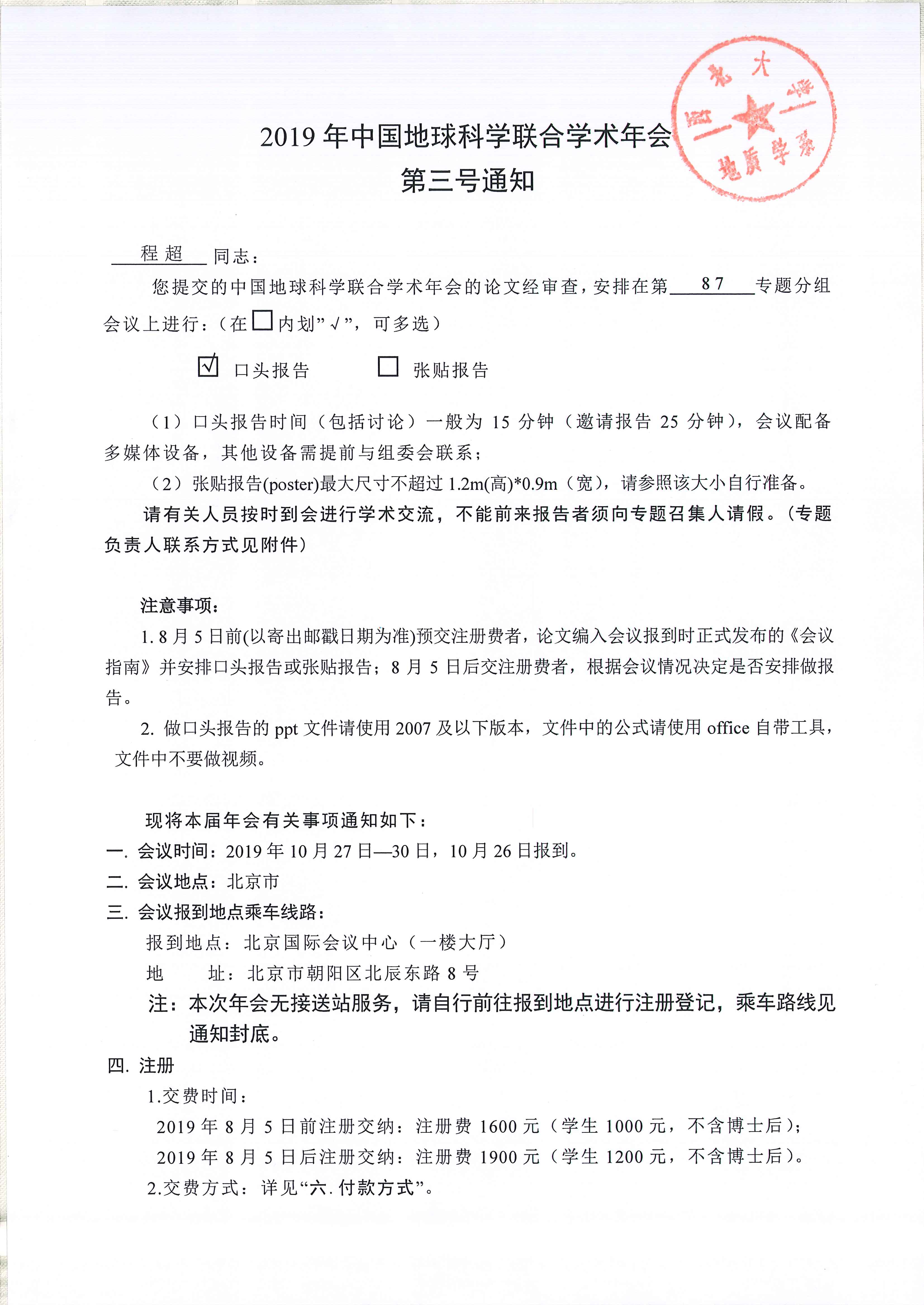 网赌网站