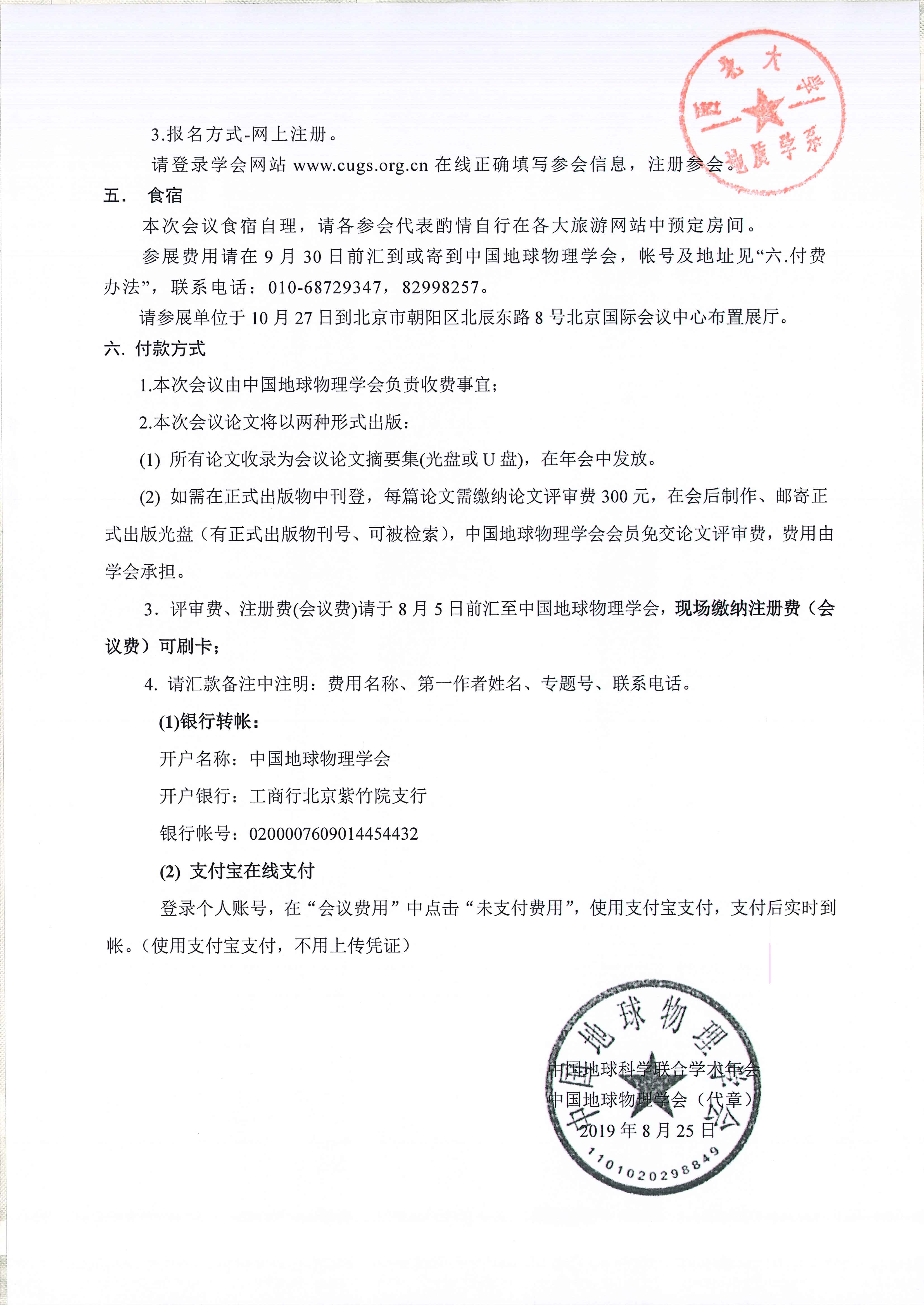 网赌网站