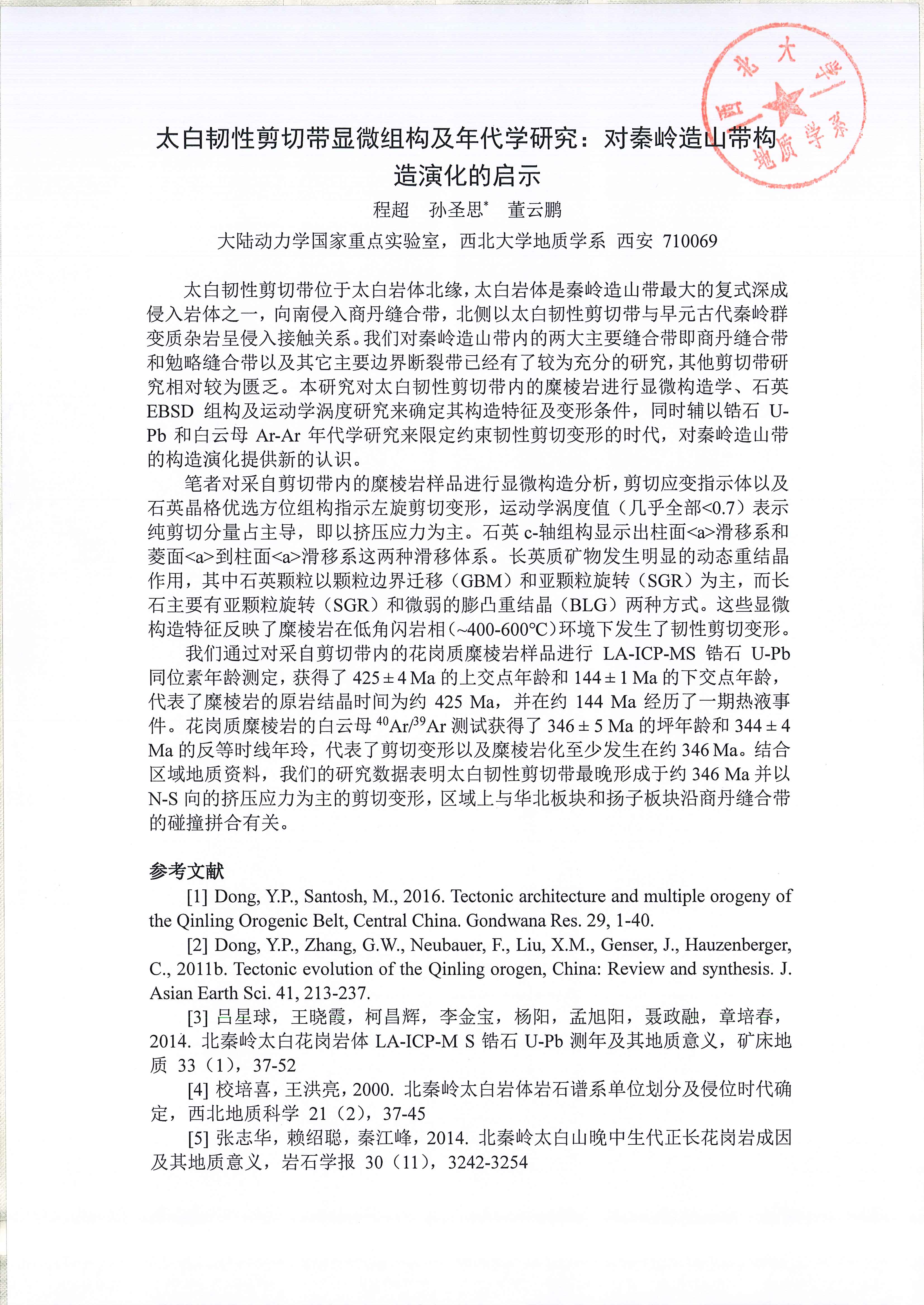 网赌网站