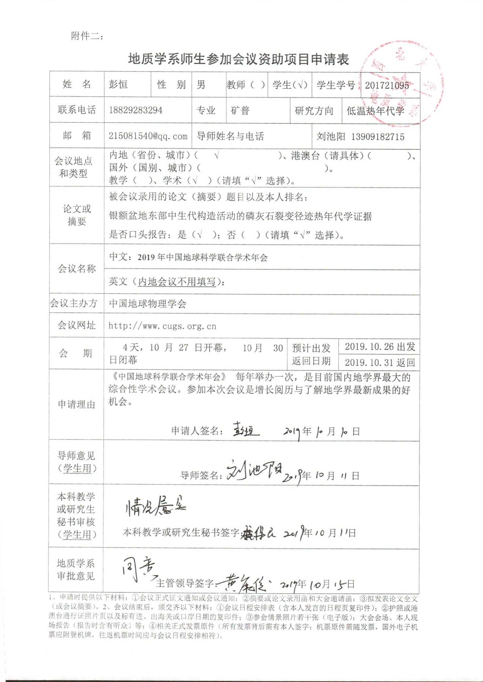 网赌网站