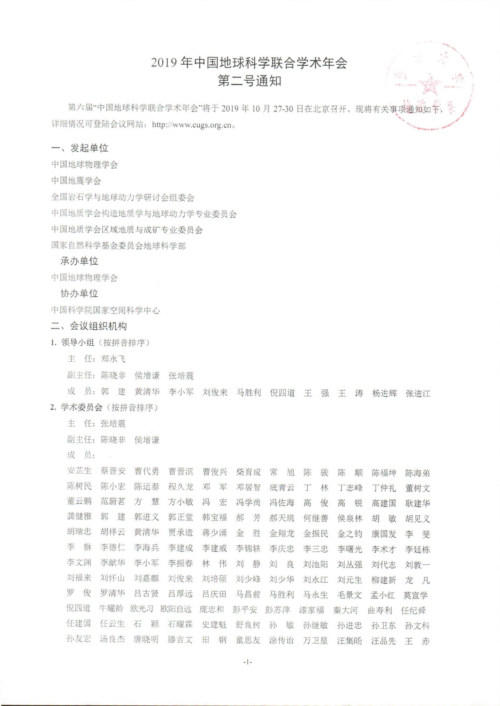 网赌网站