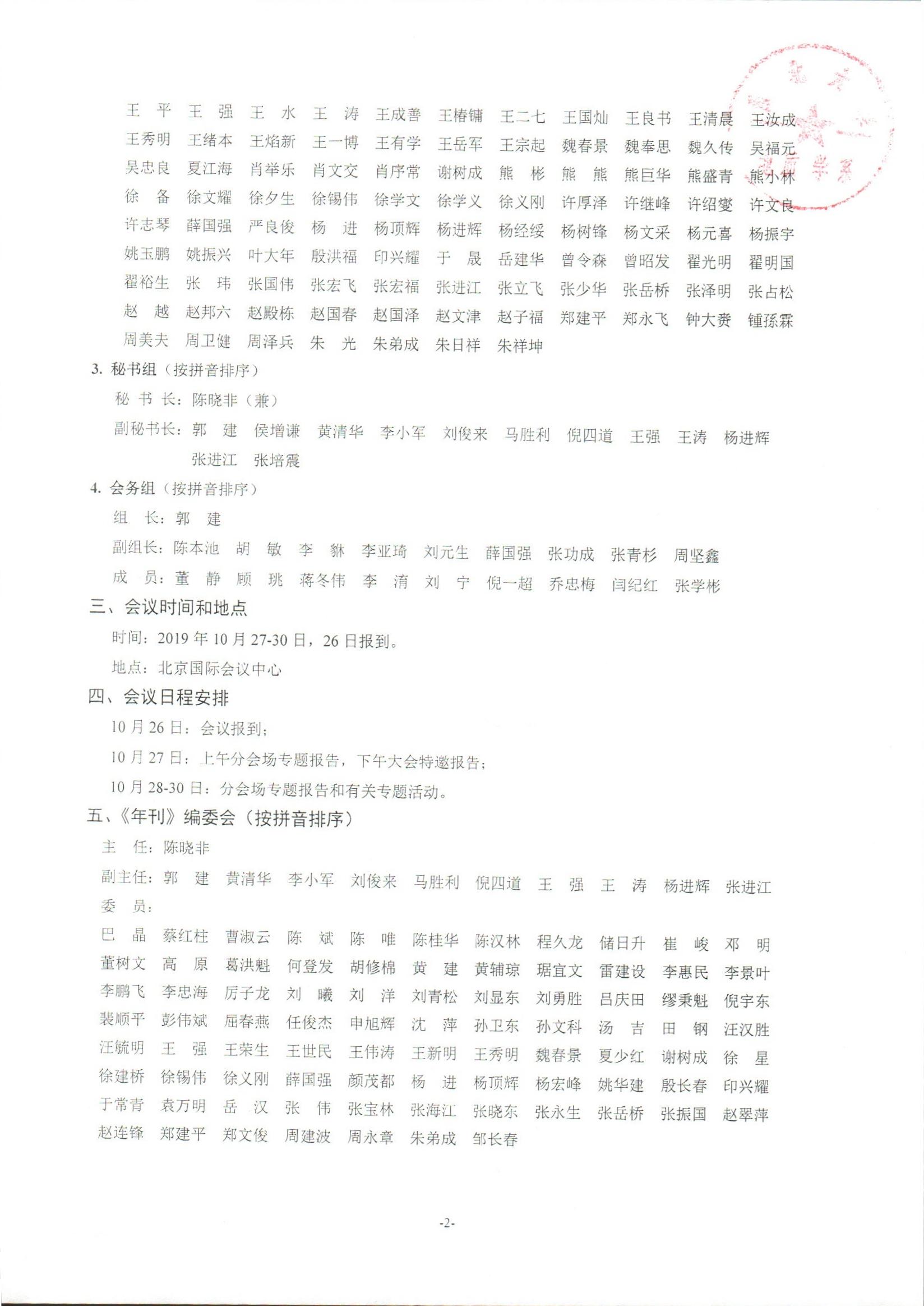 网赌网站