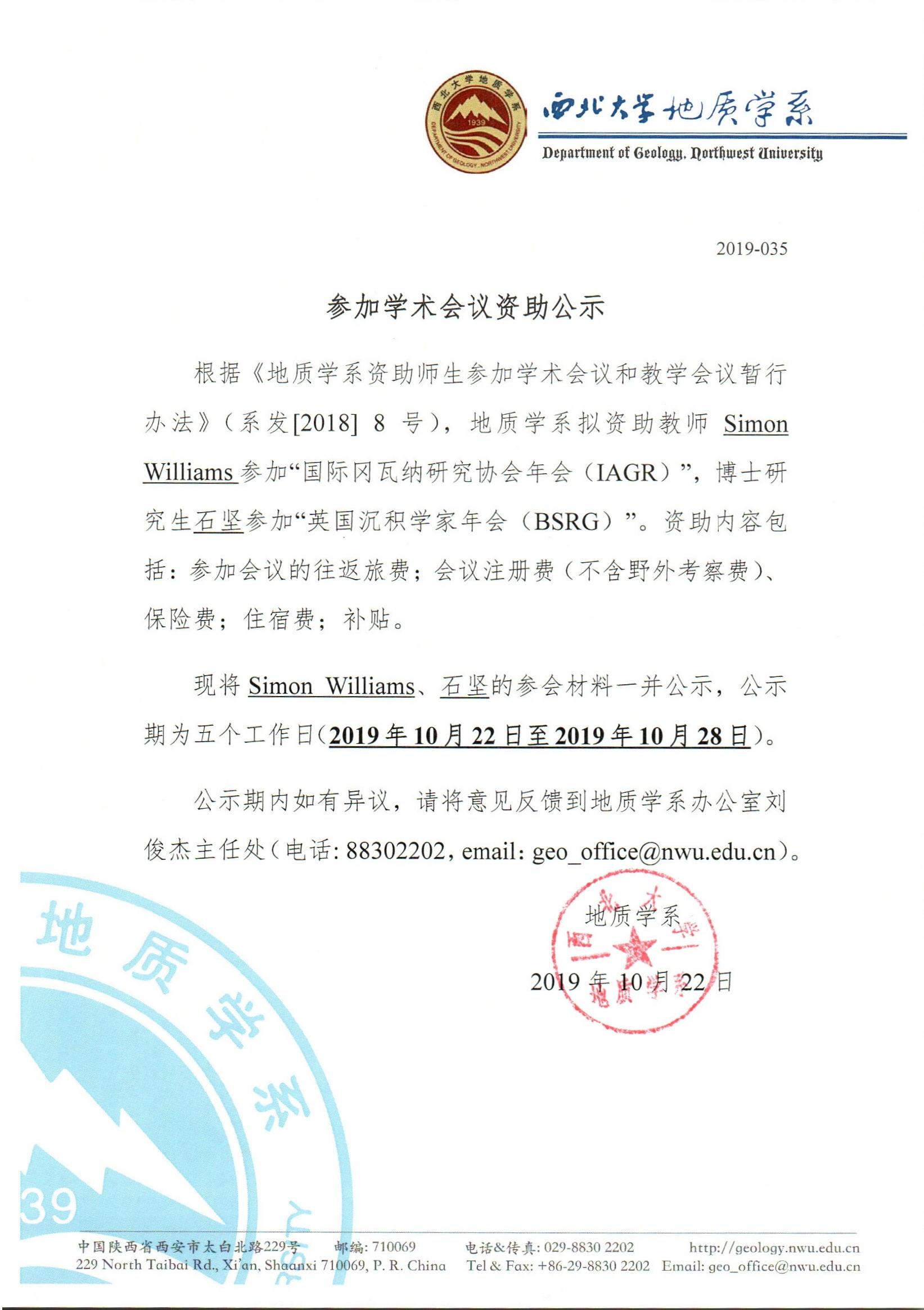 网赌网站