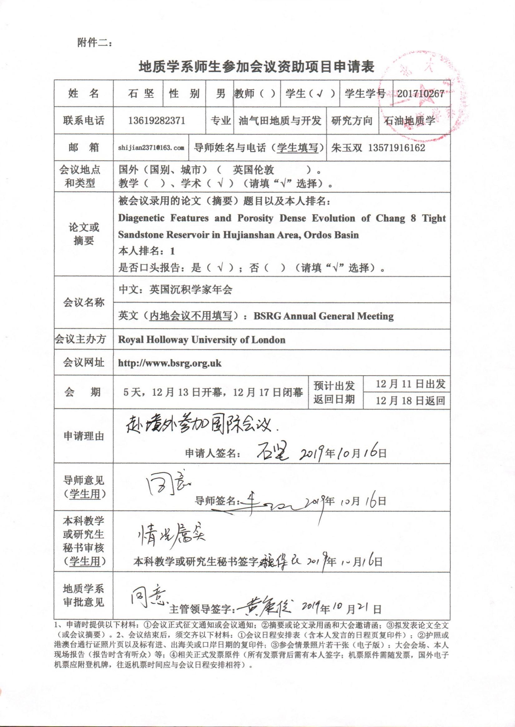 网赌网站