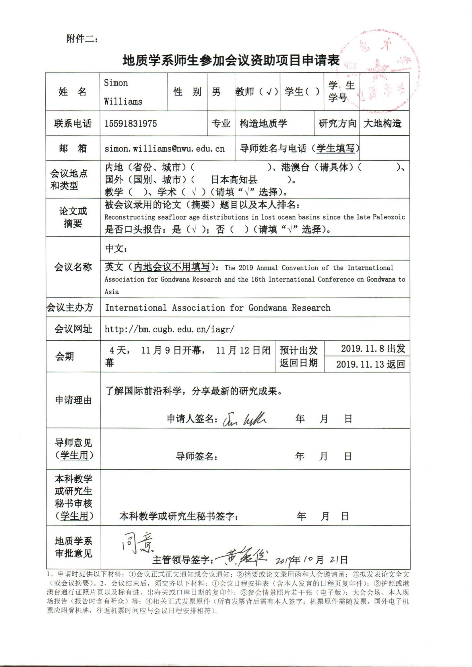 网赌网站
