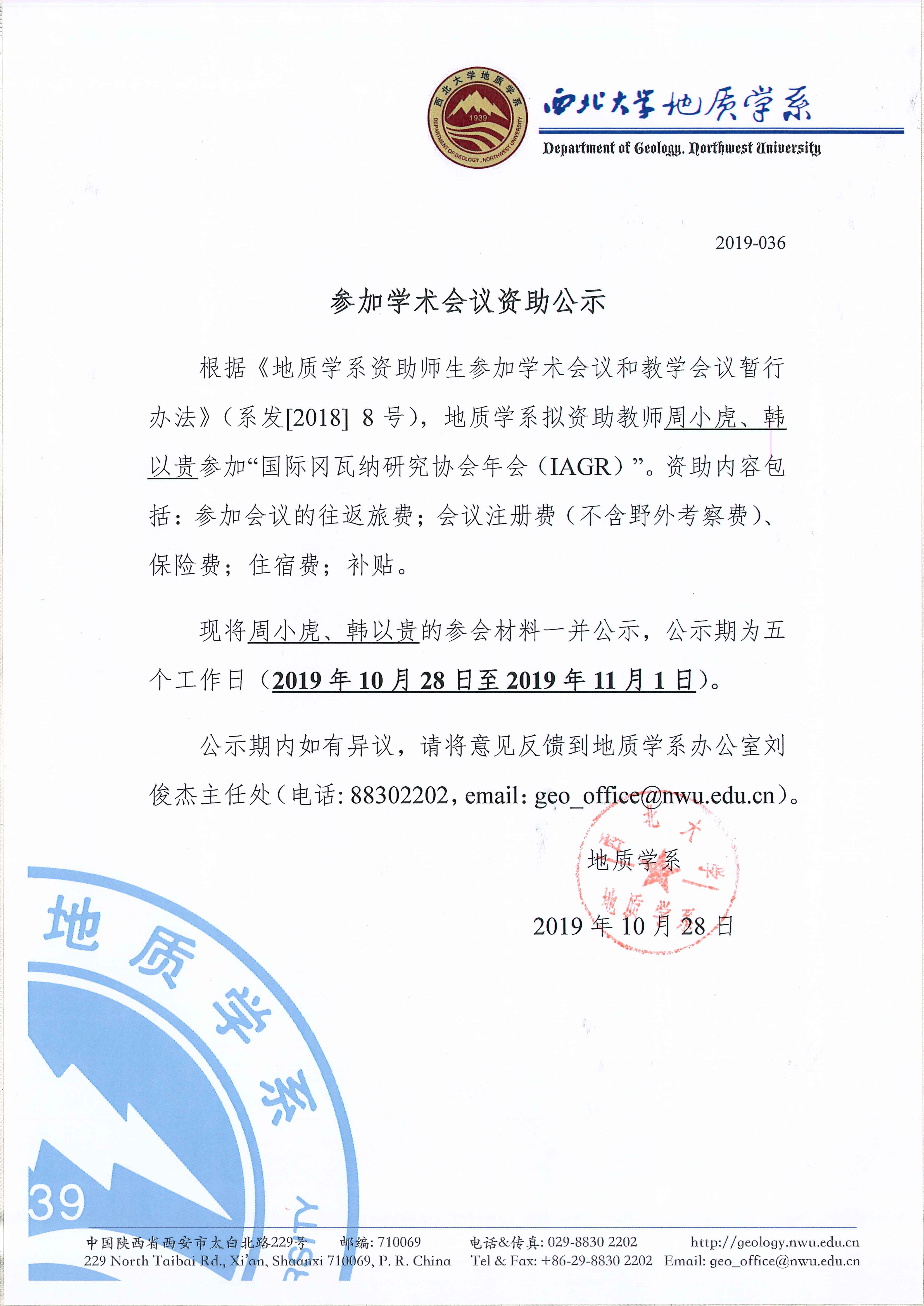 网赌网站