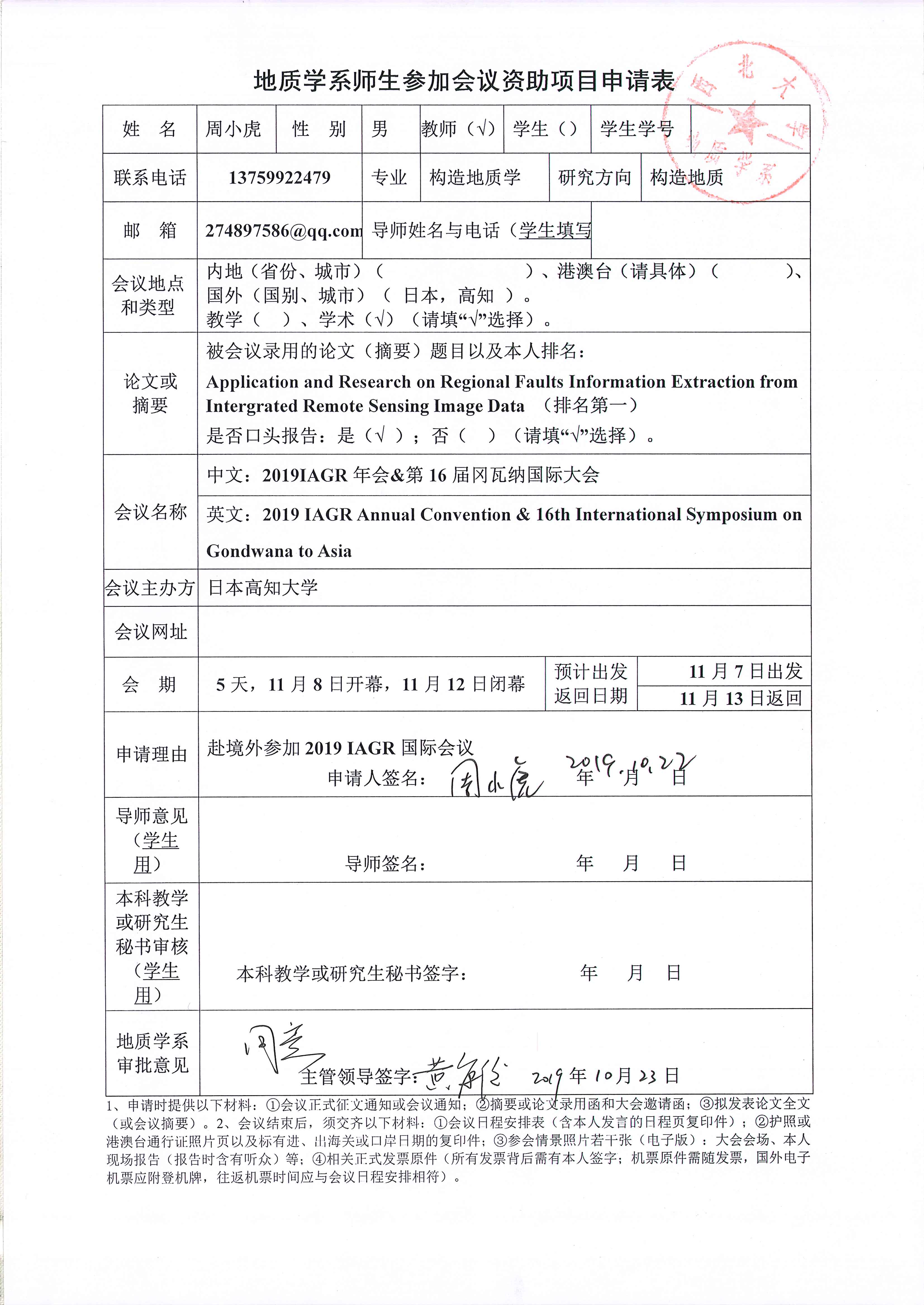 网赌网站