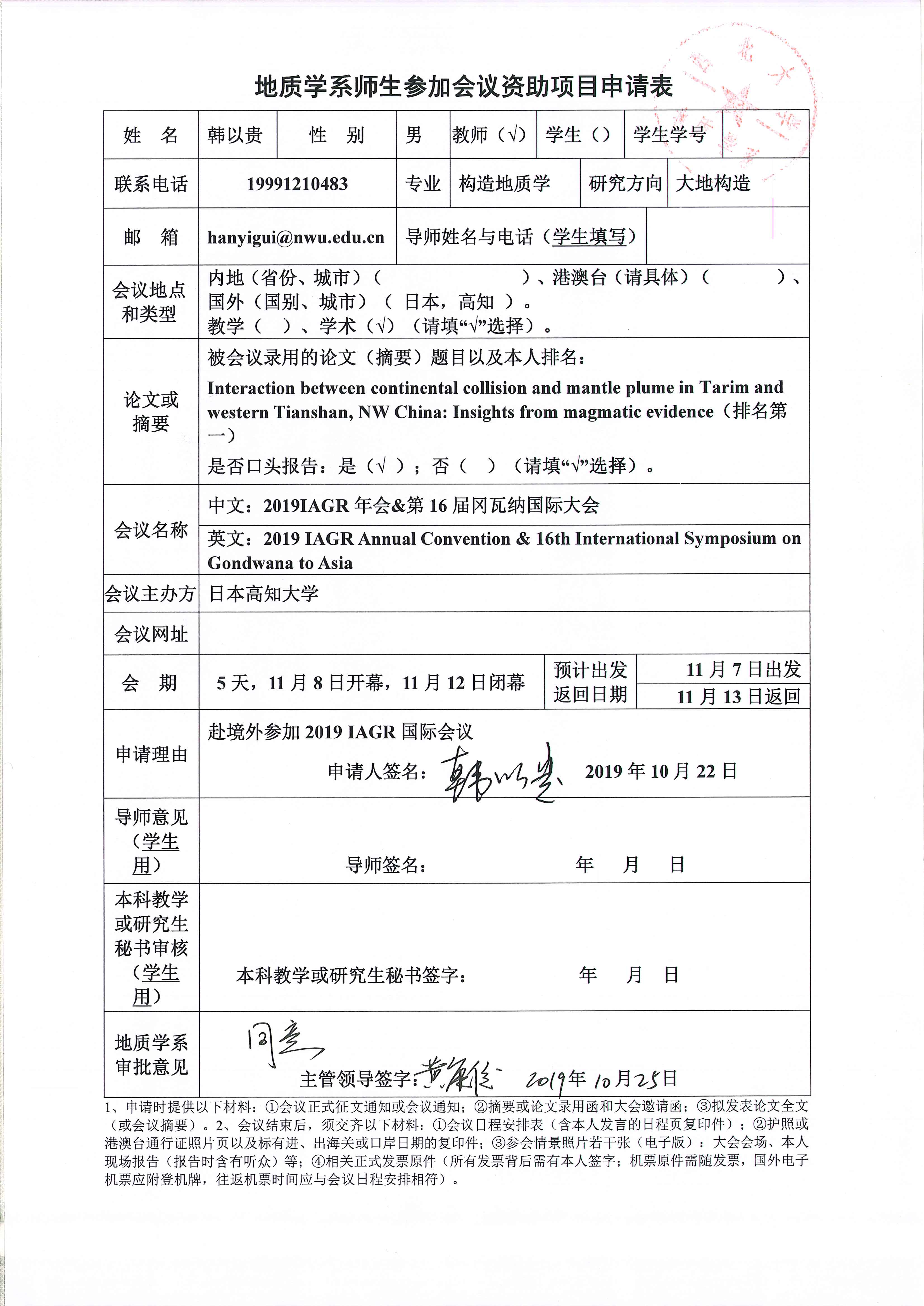 网赌网站