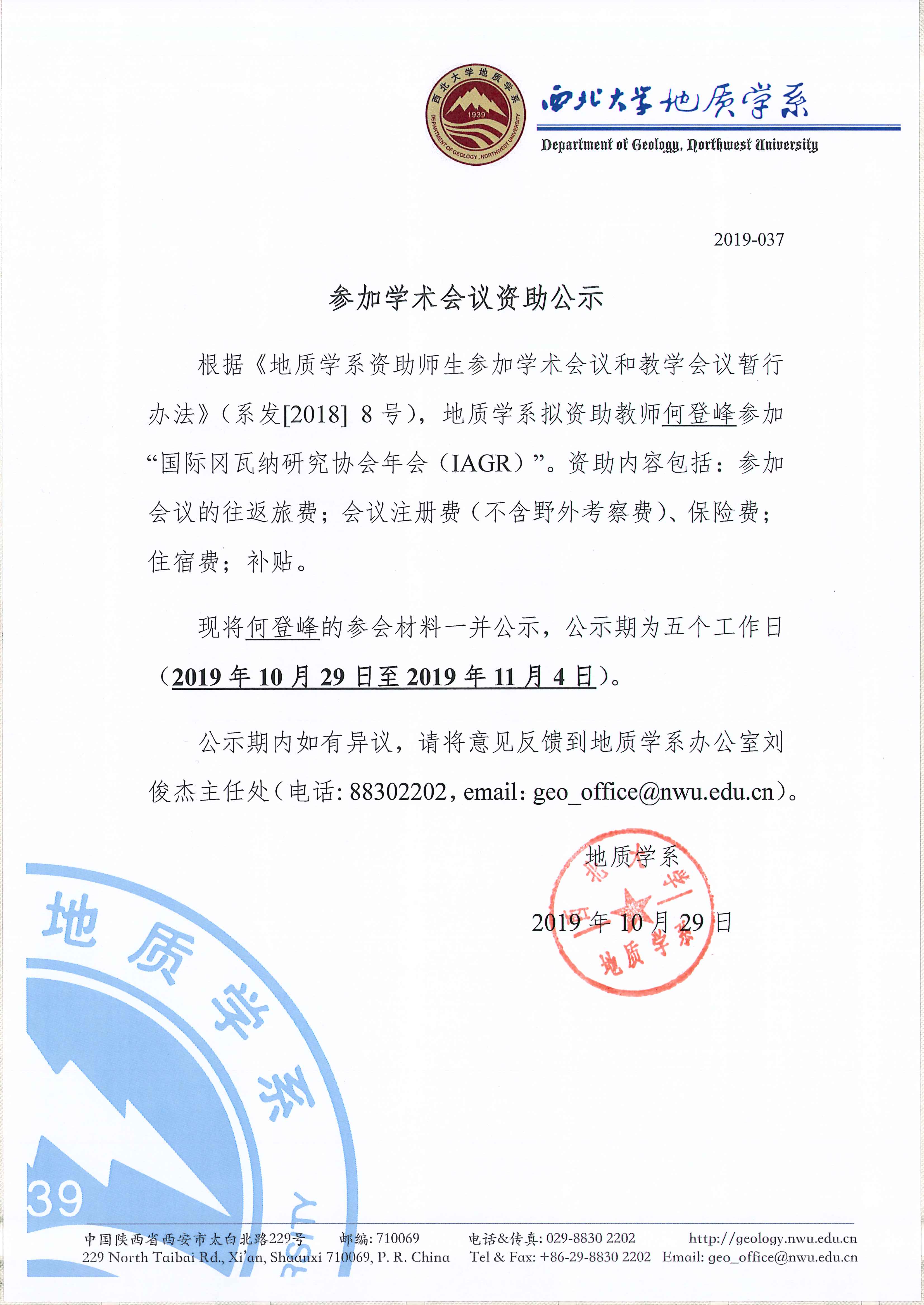 网赌网站