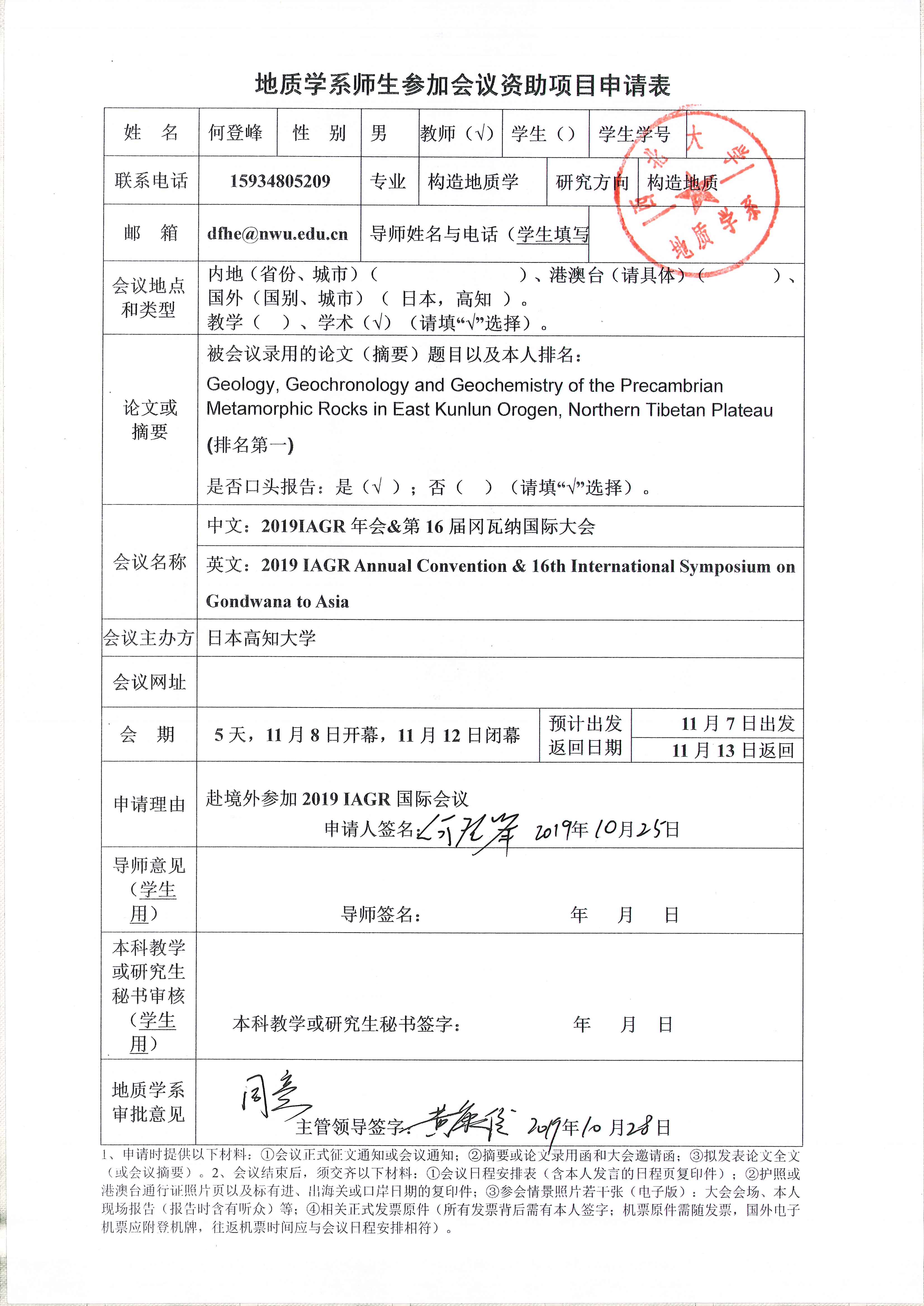 网赌网站