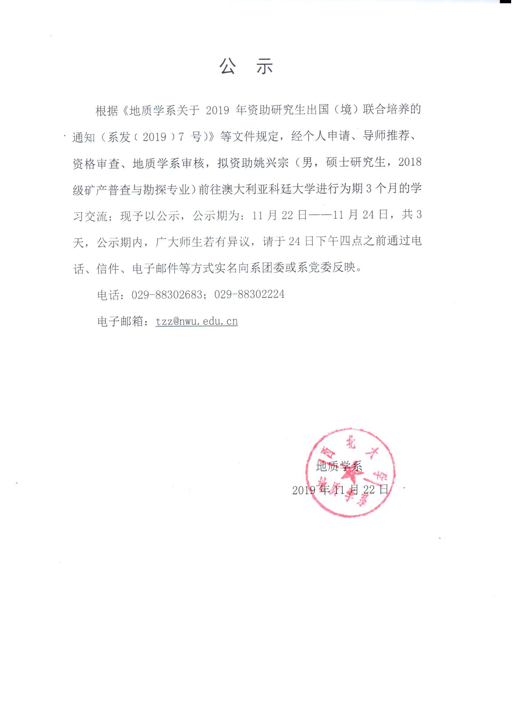 网赌网站